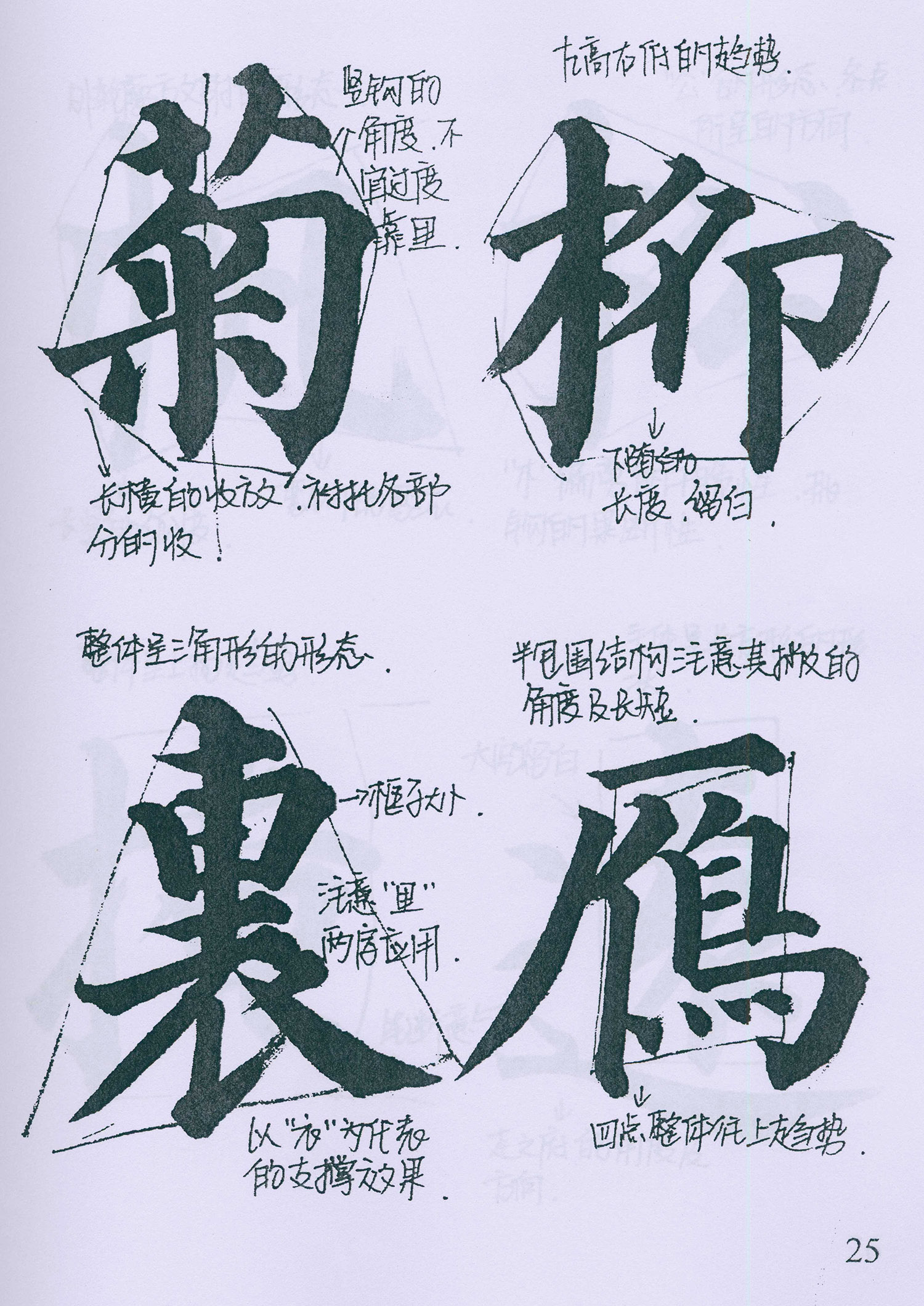 �����俬�顶�౦���������ָ�