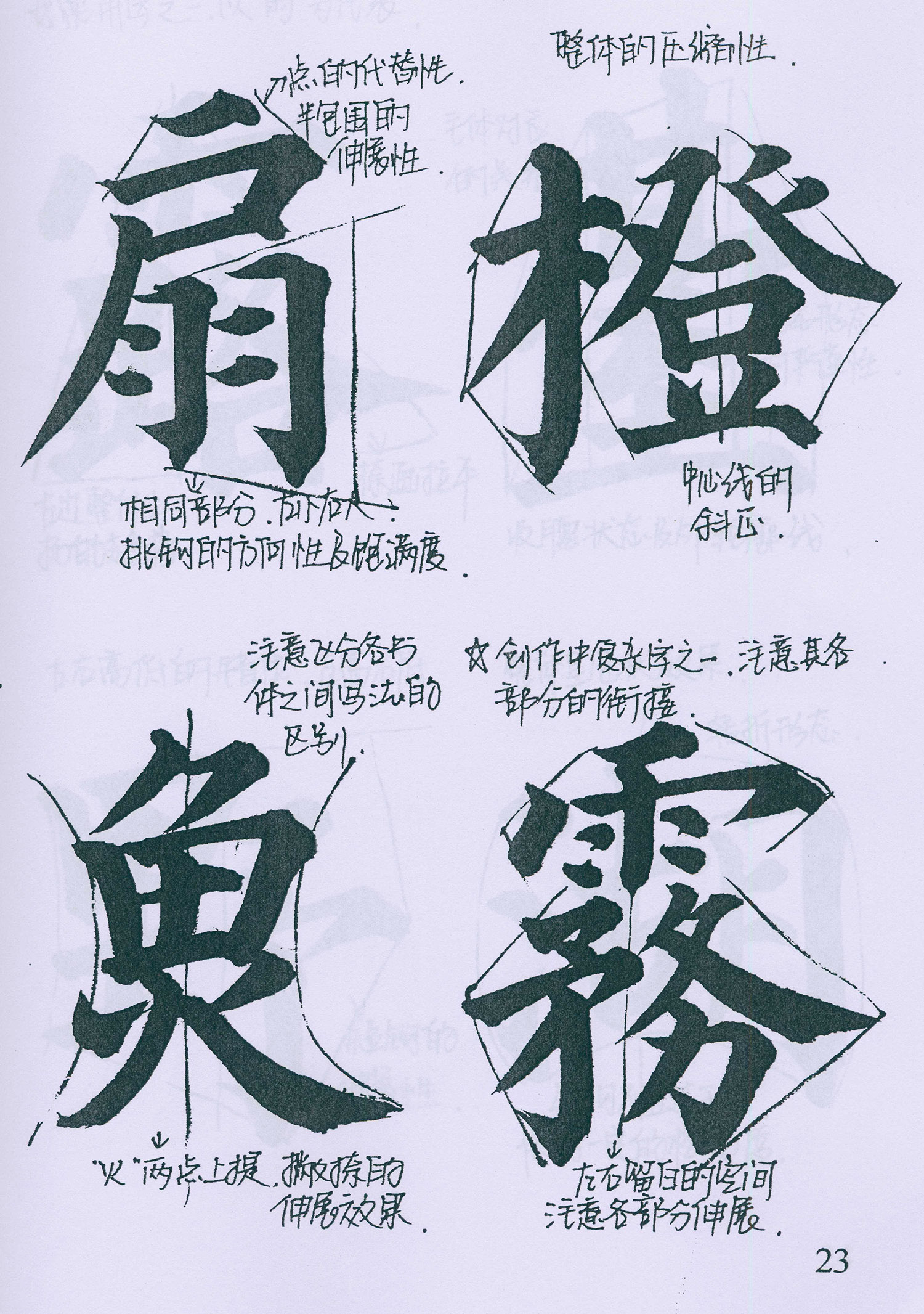 �����俬�顶�౦���������ָ�