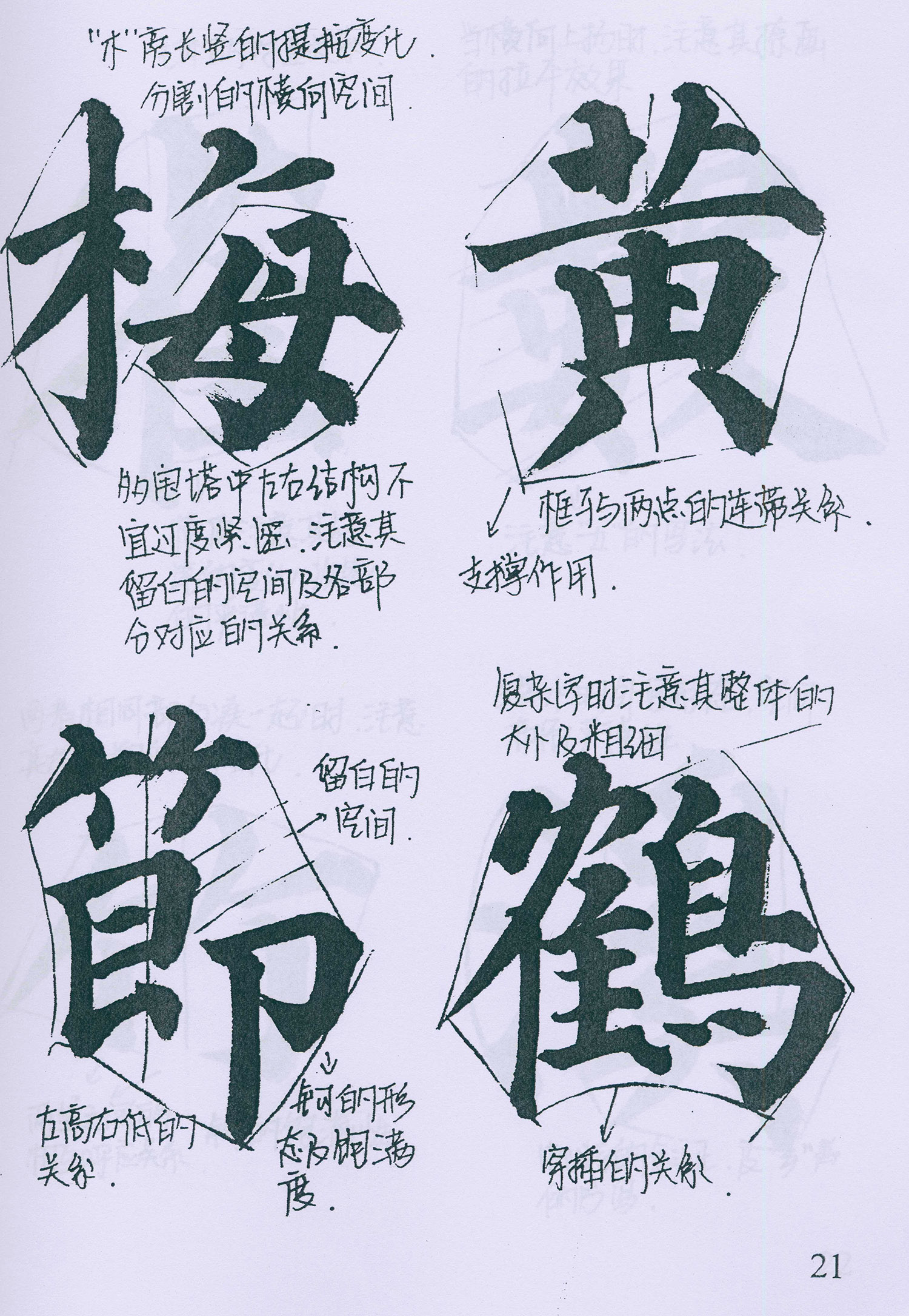 �����俬�顶�౦���������ָ�