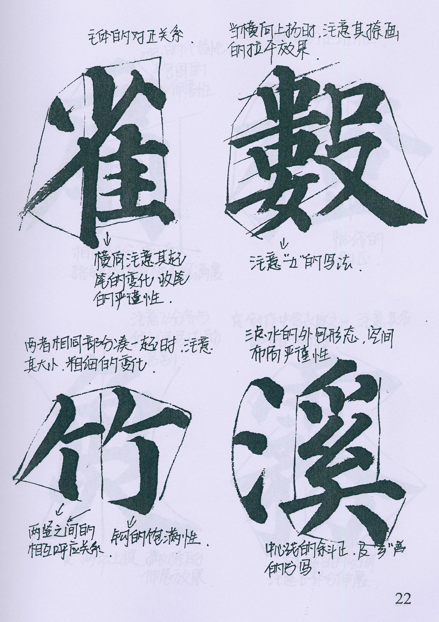 �����俬�顶�౦���������ָ�