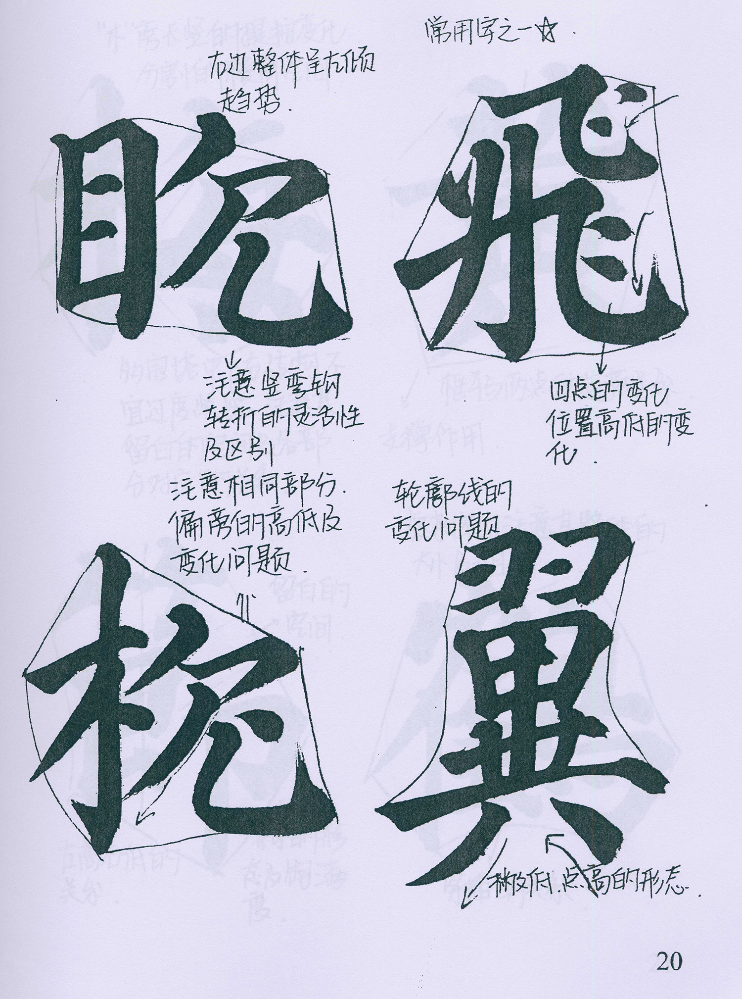 �����俬�顶�౦���������ָ�