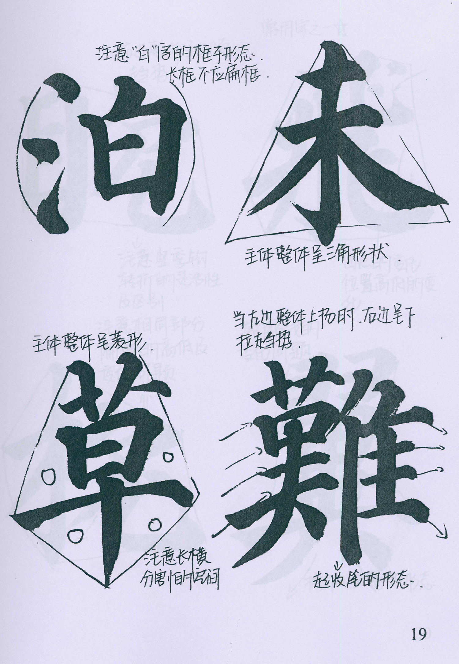 �����俬�顶�౦���������ָ�