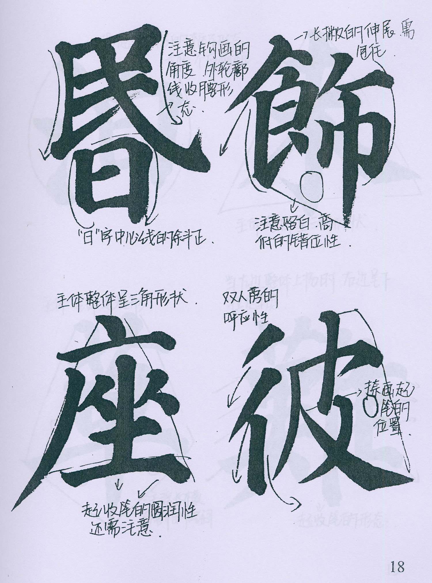 �����俬�顶�౦���������ָ�
