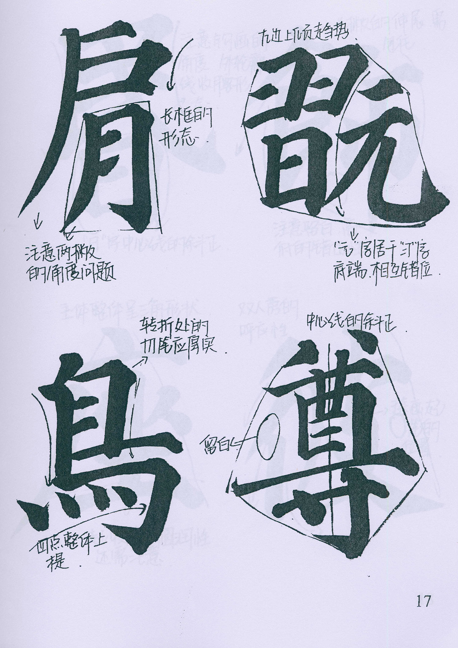 �����俬�顶�౦���������ָ�