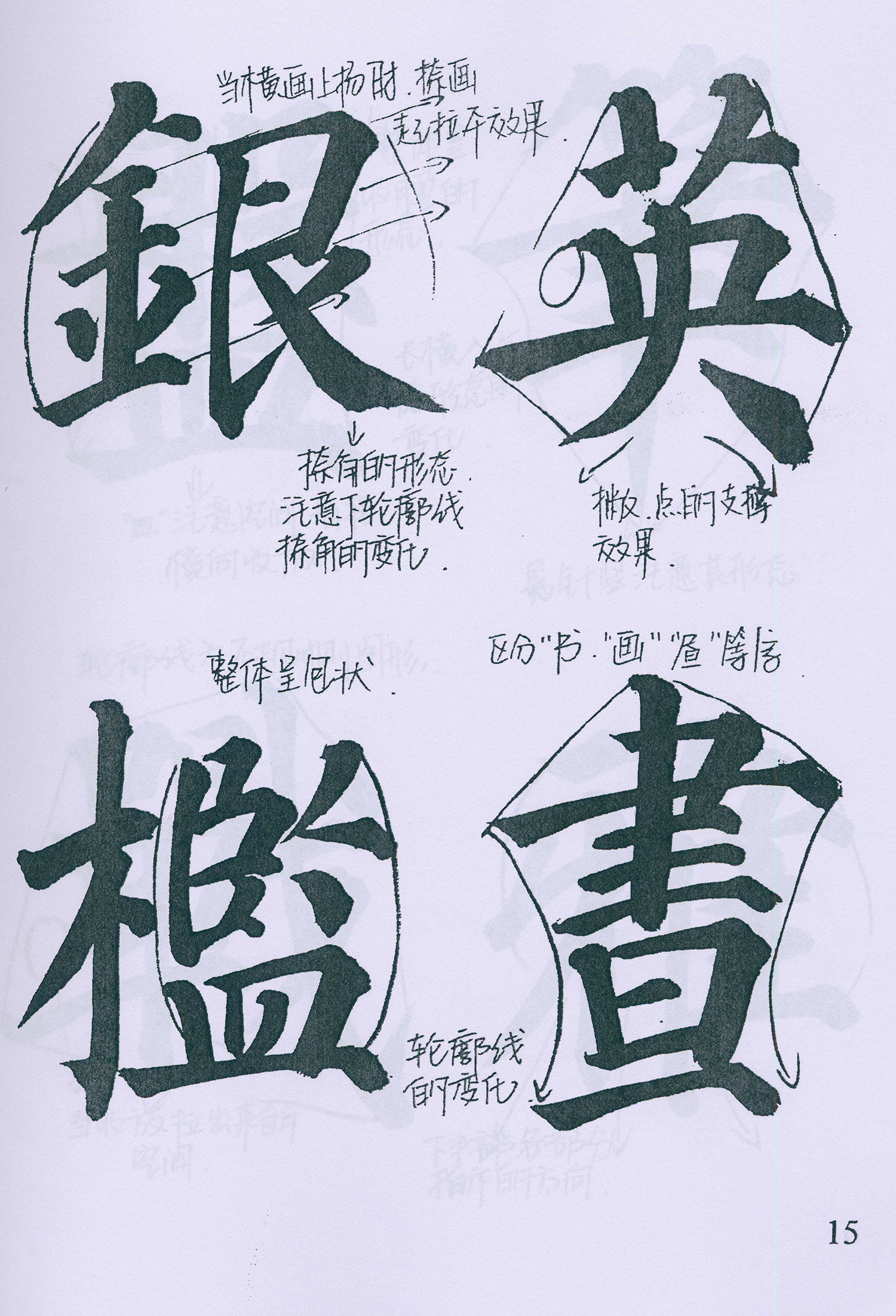 �����俬�顶�౦���������ָ�