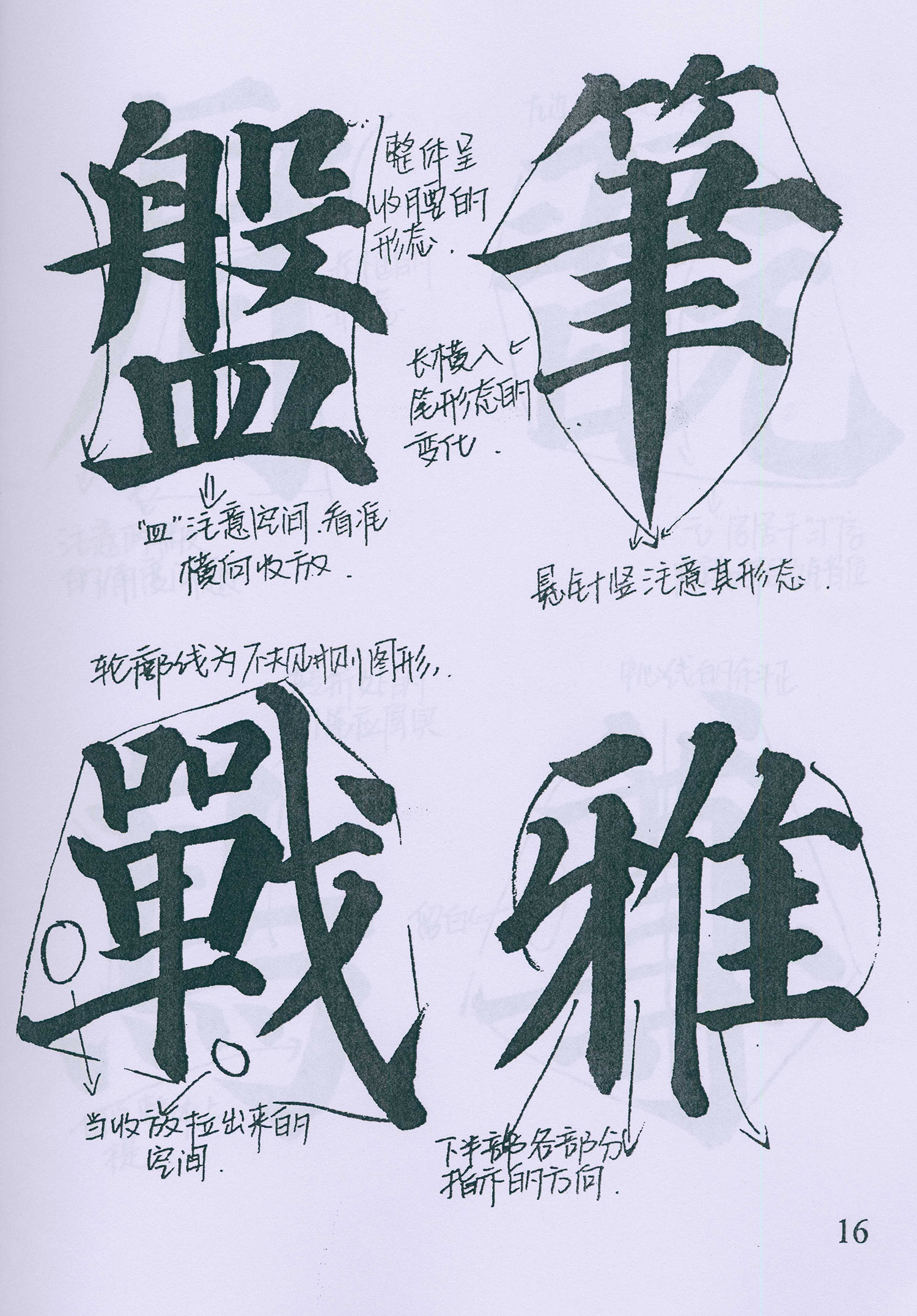 �����俬�顶�౦���������ָ�