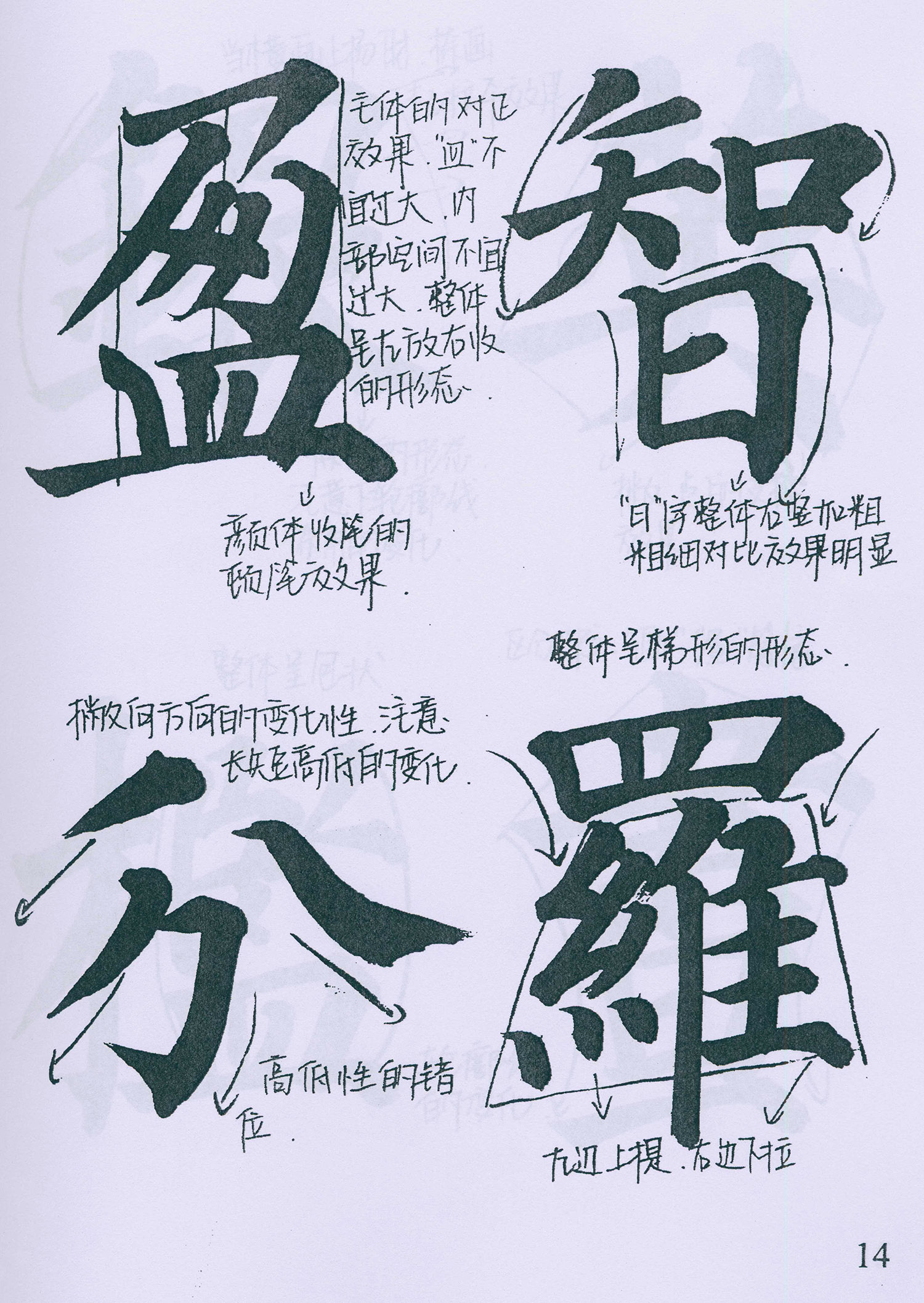 �����俬�顶�౦���������ָ�