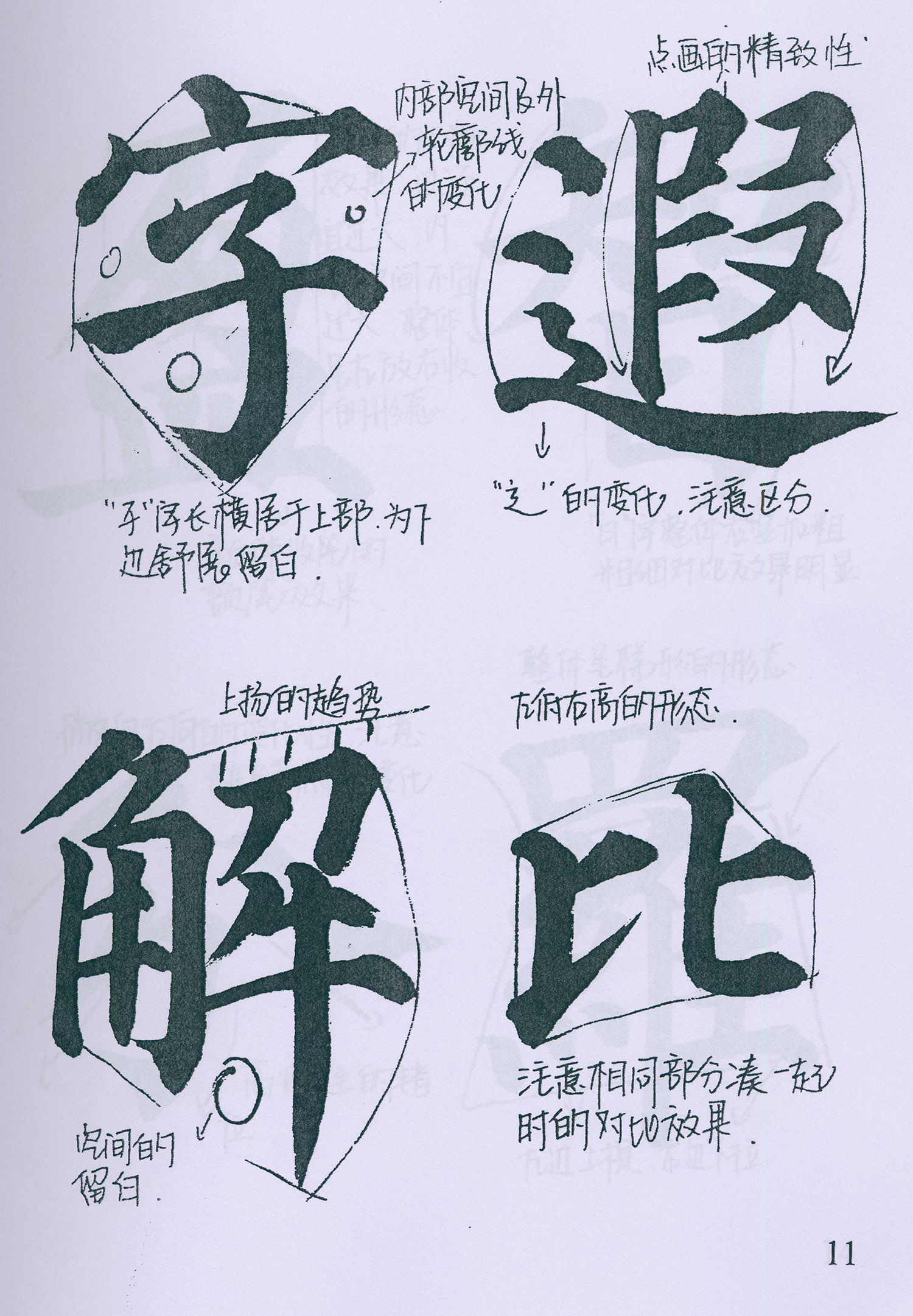 �����俬�顶�౦���������ָ�