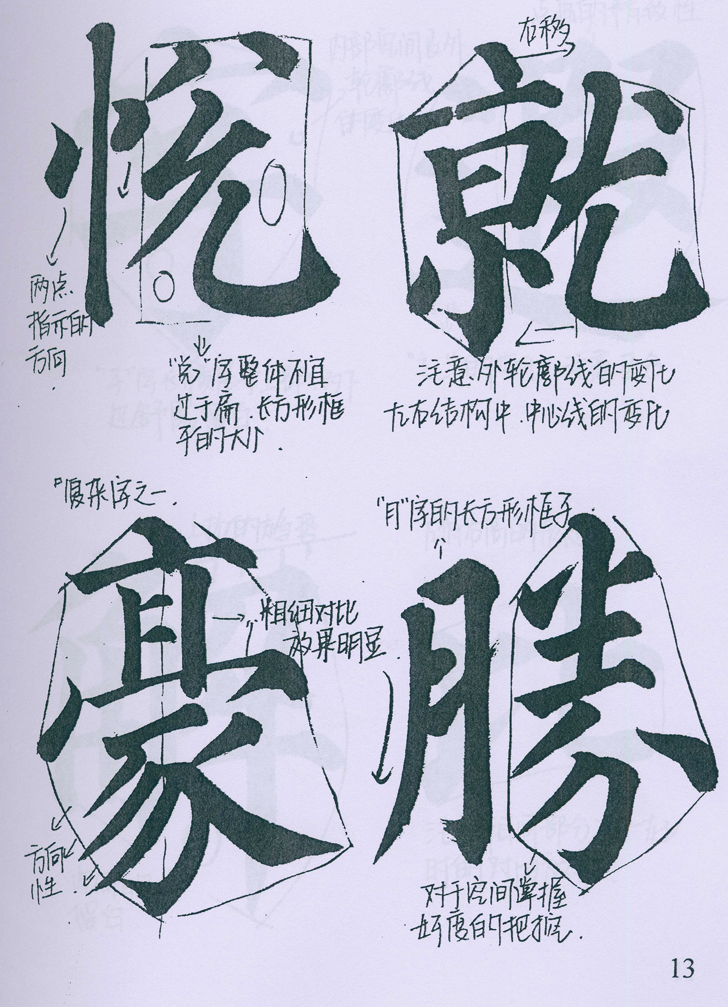 �����俬�顶�౦���������ָ�