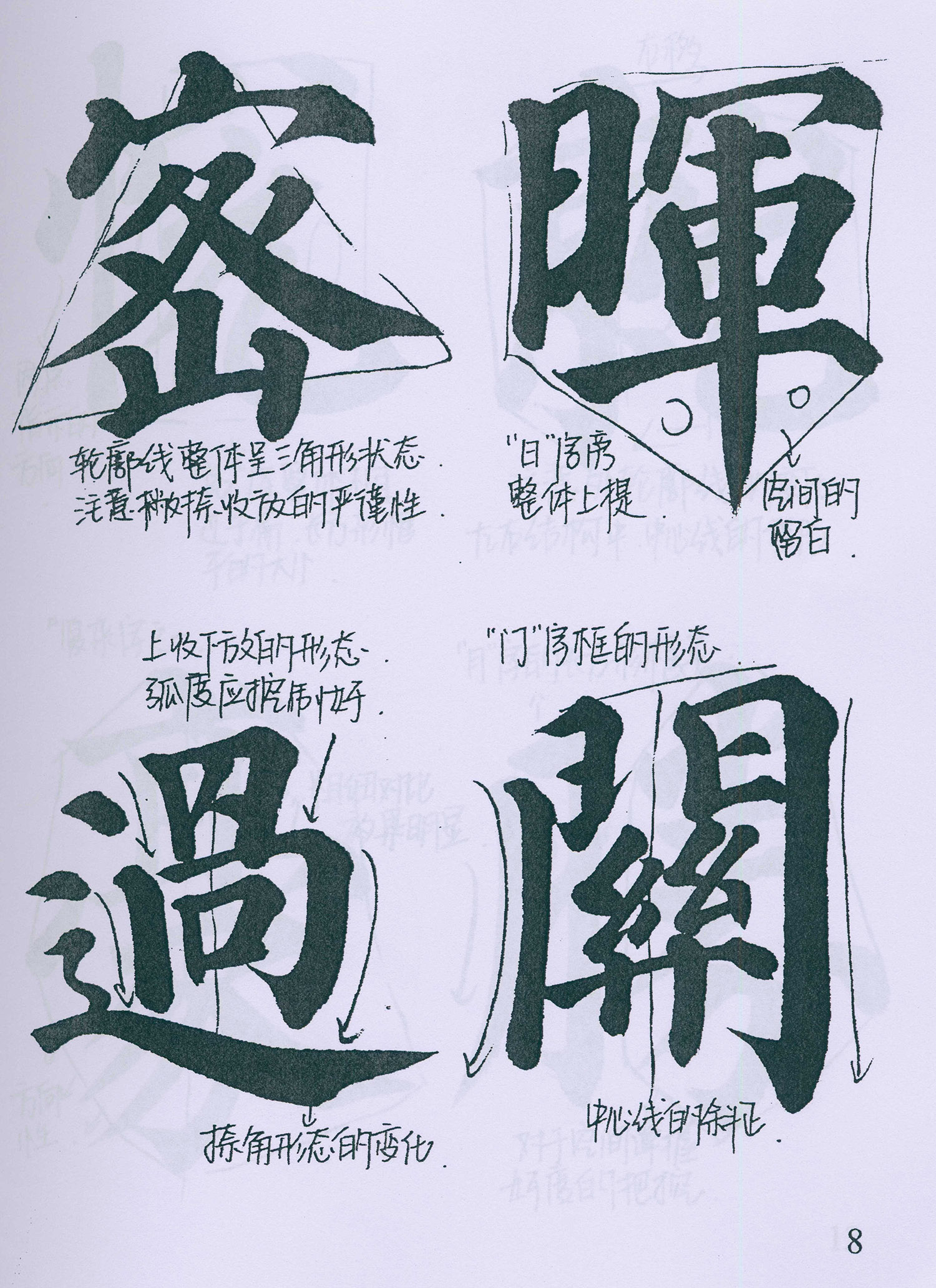 �����俬�顶�౦���������ָ�