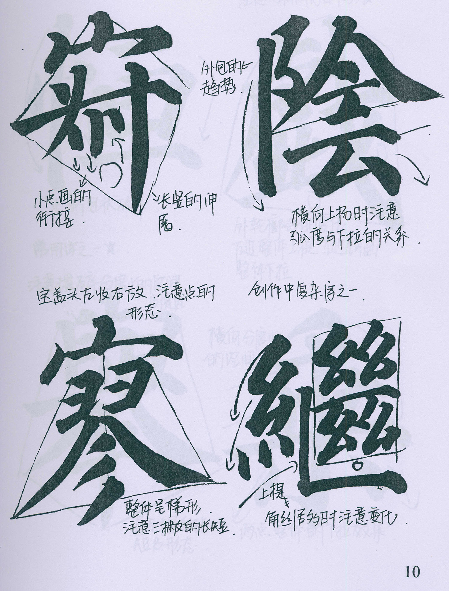 �����俬�顶�౦���������ָ�