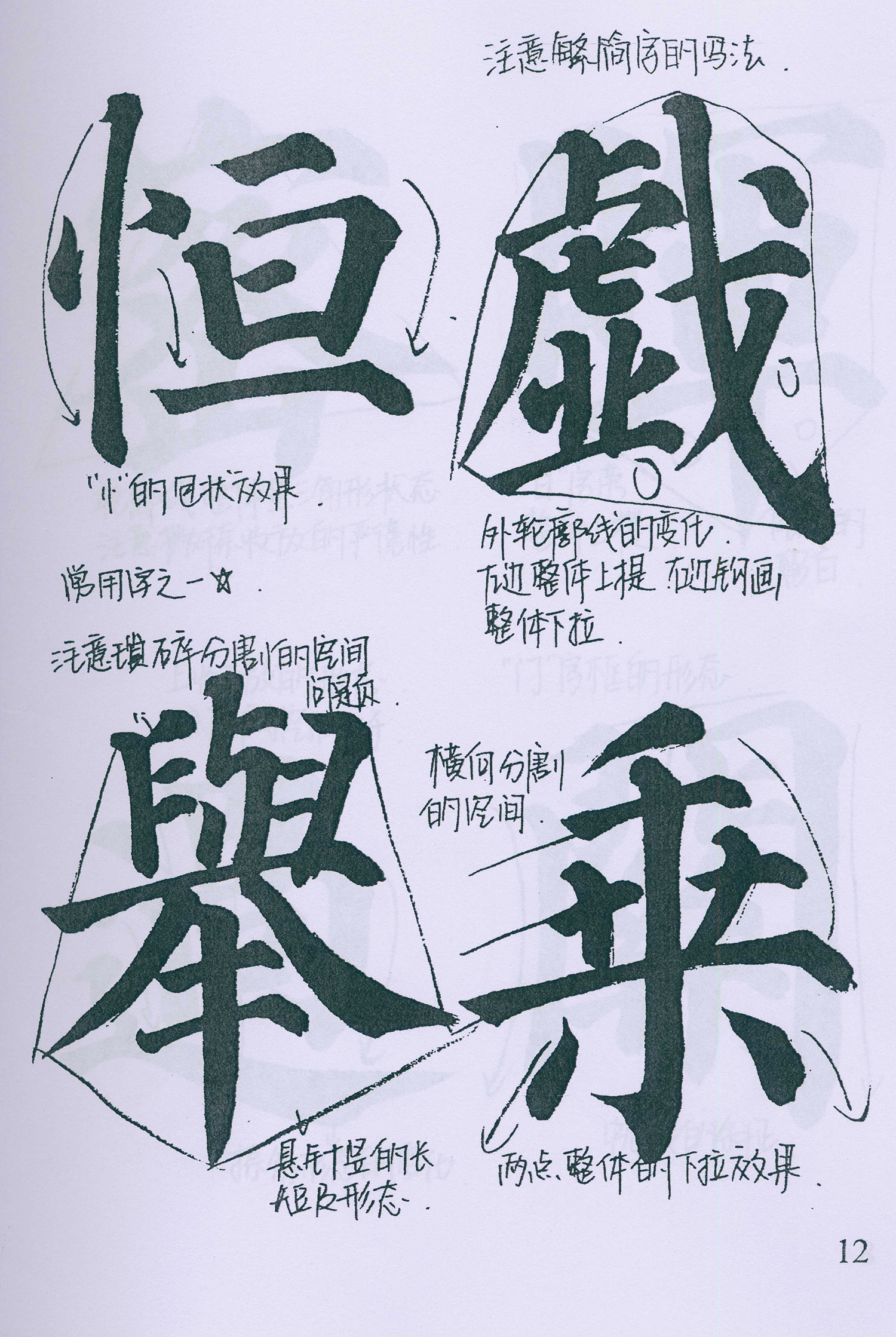 �����俬�顶�౦���������ָ�