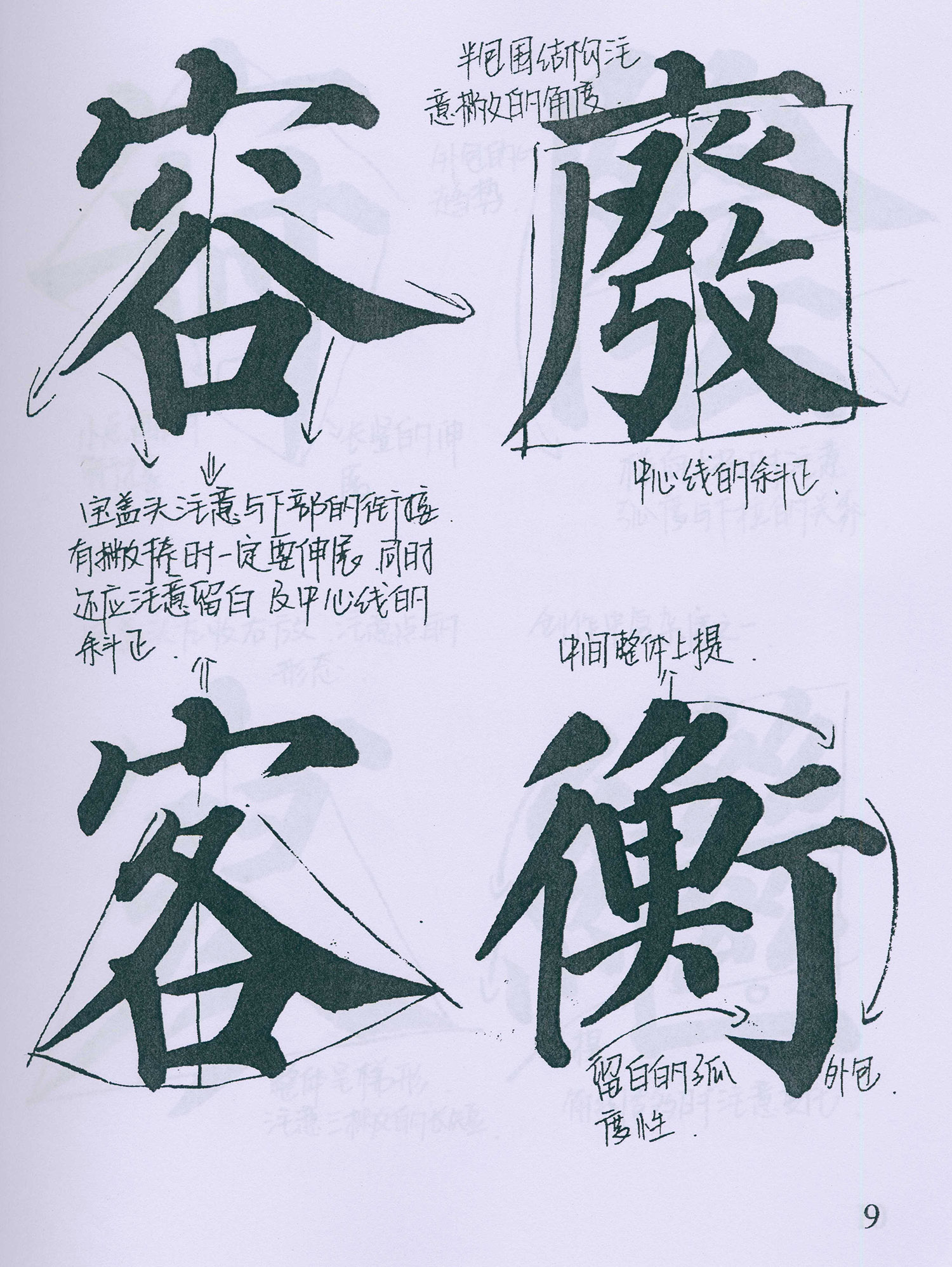 �����俬�顶�౦���������ָ�