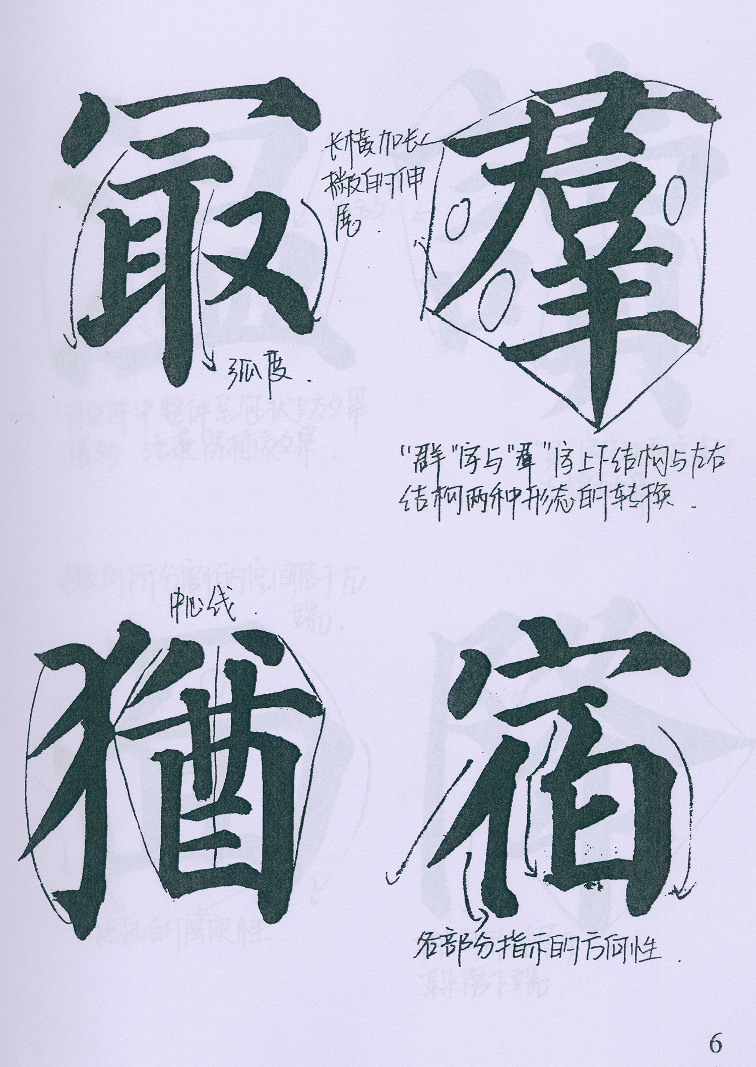 �����俬�顶�౦���������ָ�