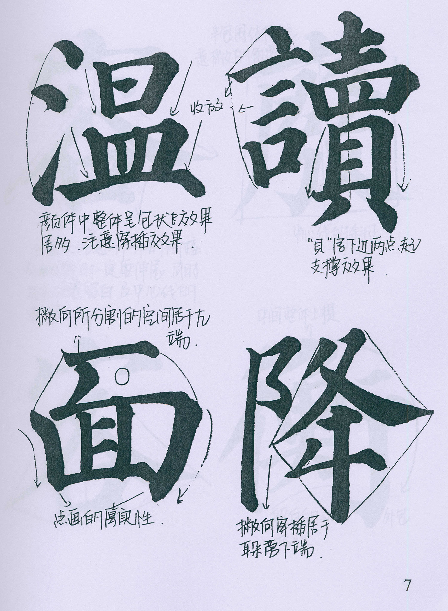 �����俬�顶�౦���������ָ�