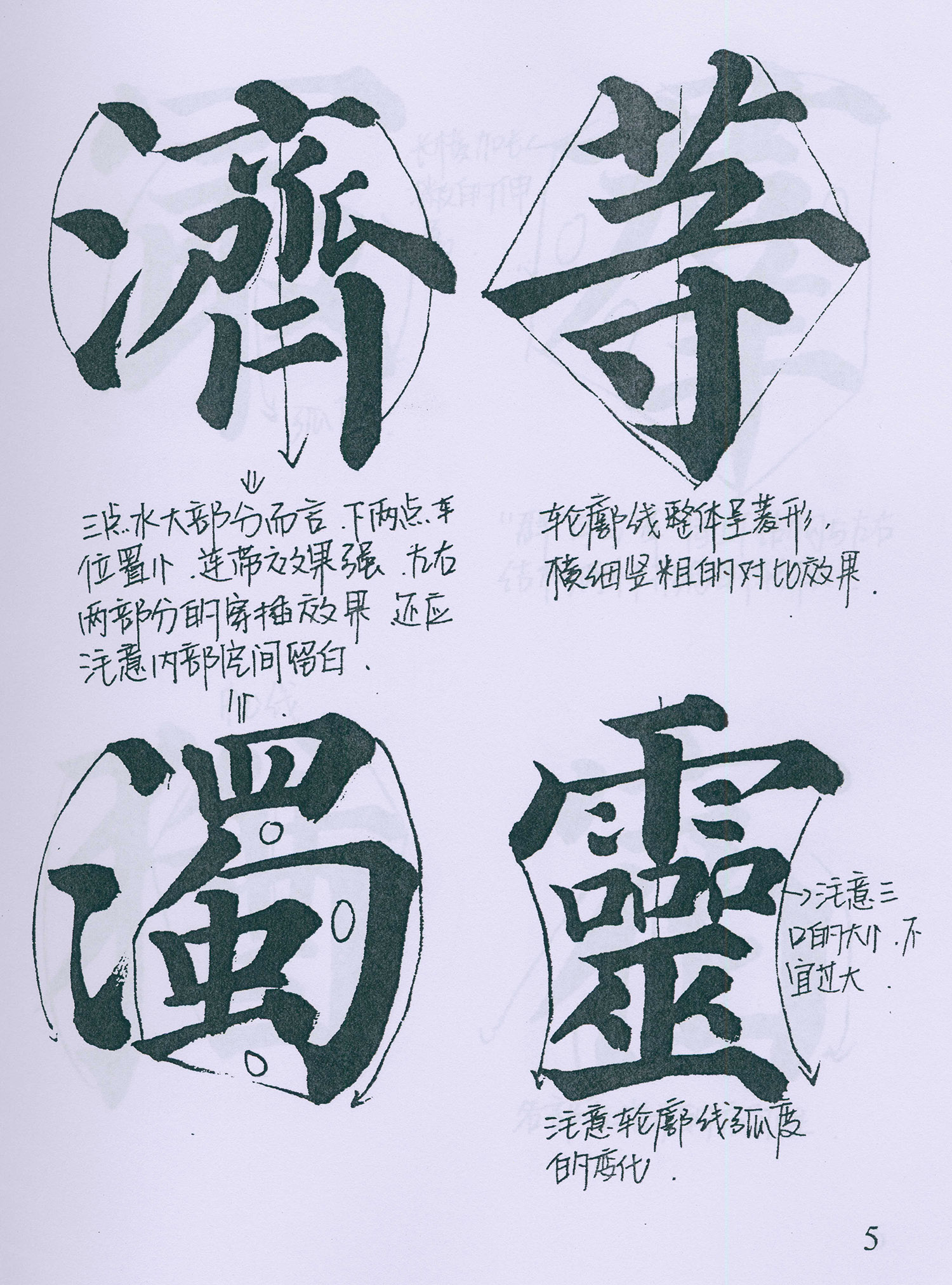 �����俬�顶�౦���������ָ�