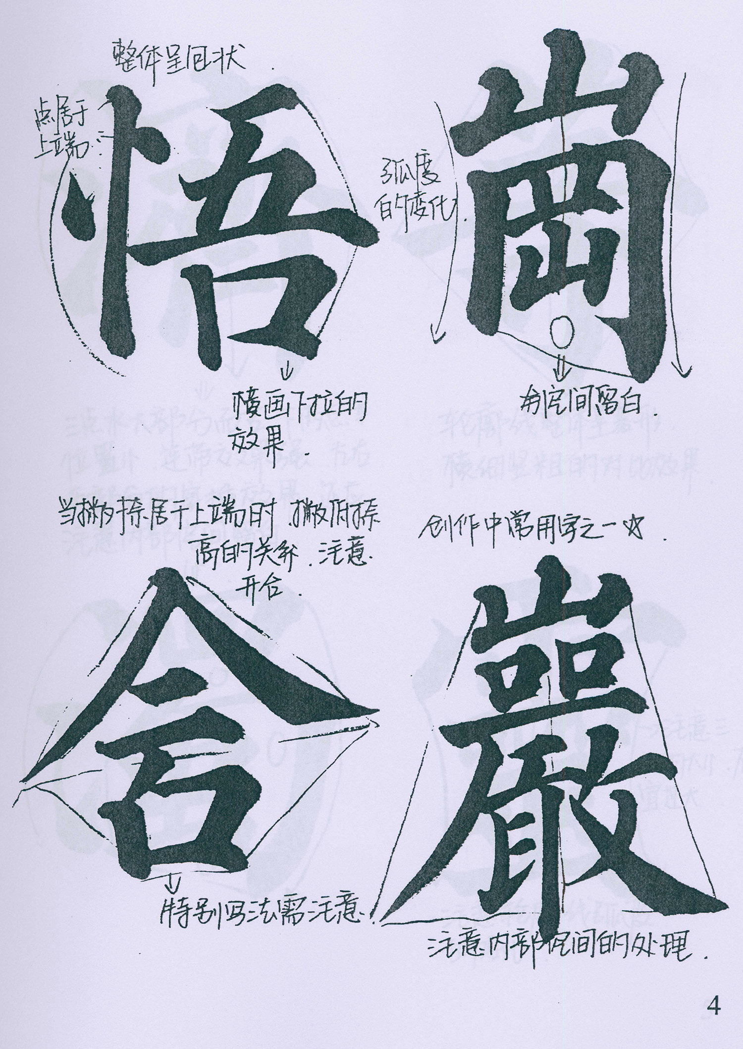 �����俬�顶�౦���������ָ�