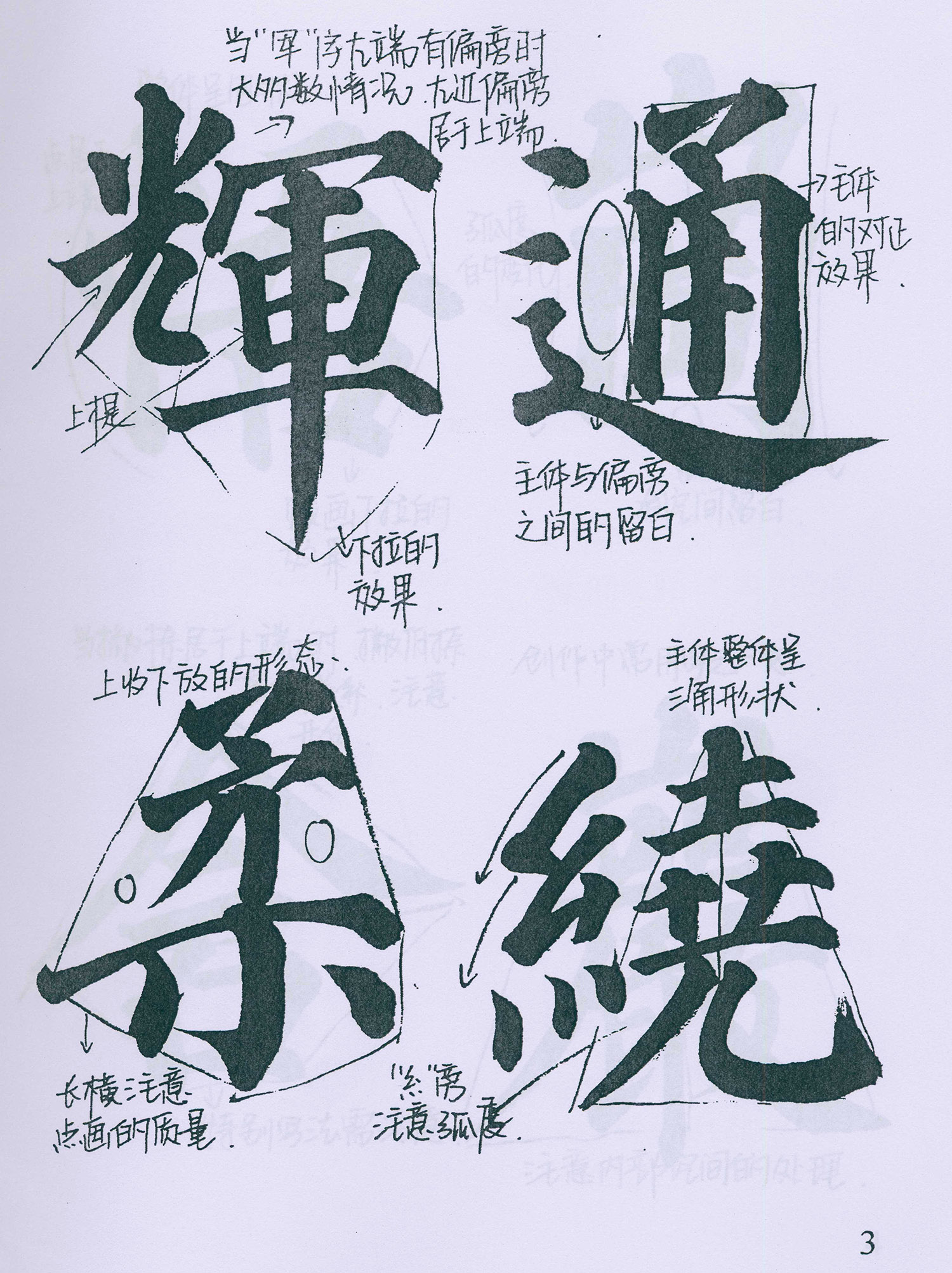�����俬�顶�౦���������ָ�