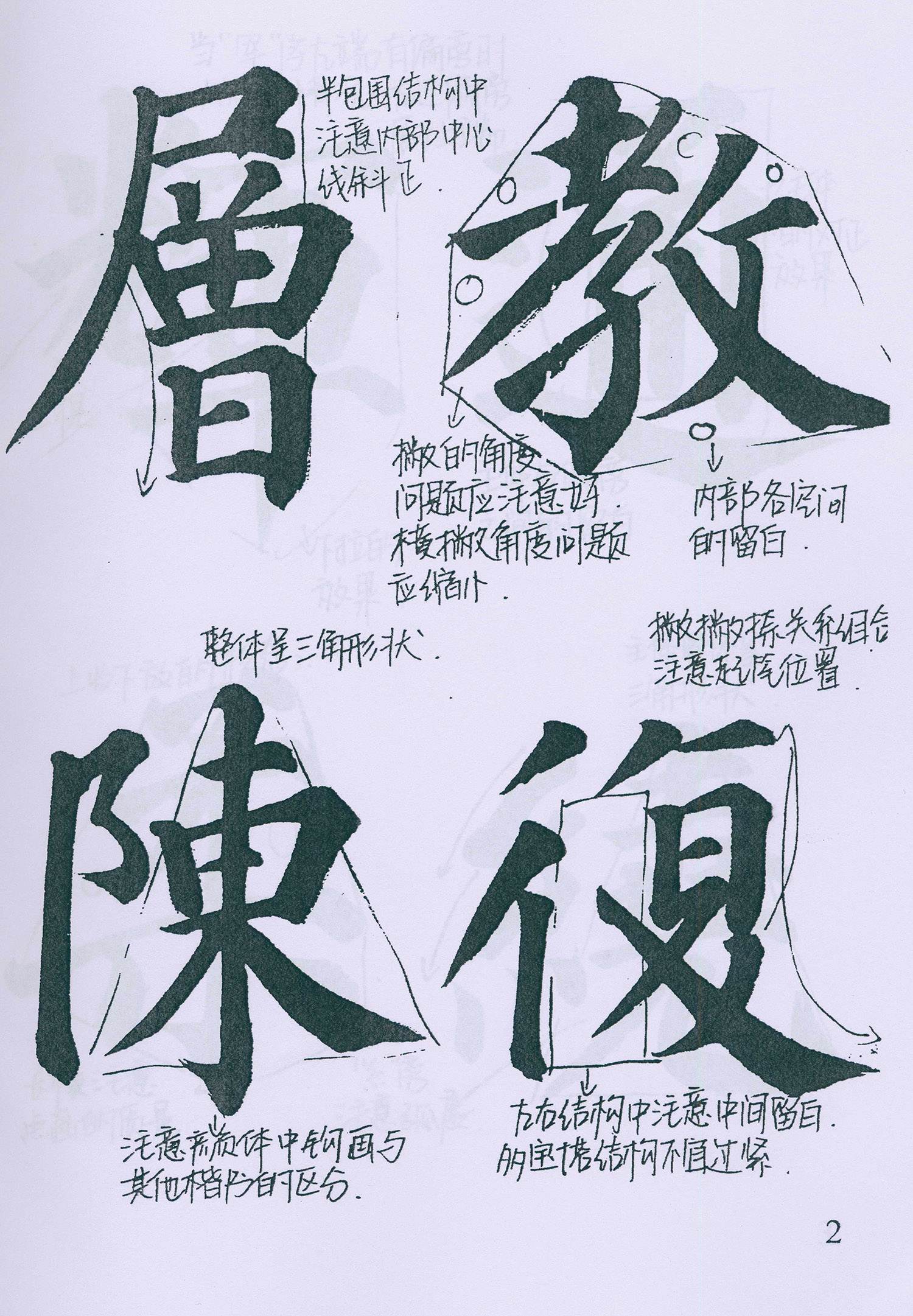 �����俬�顶�౦���������ָ�
