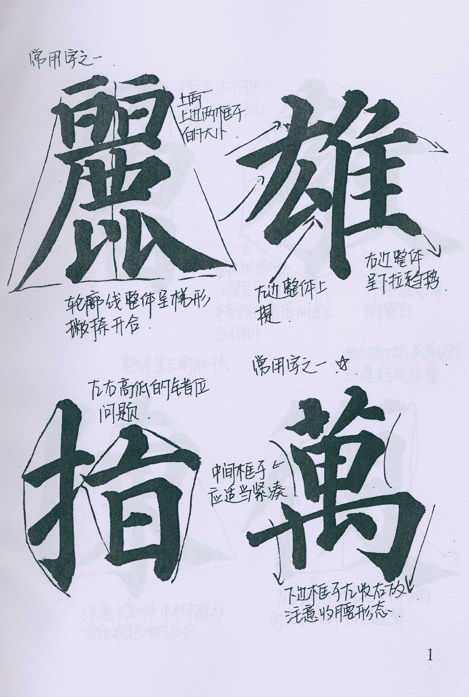 �����俬�顶�౦���������ָ�