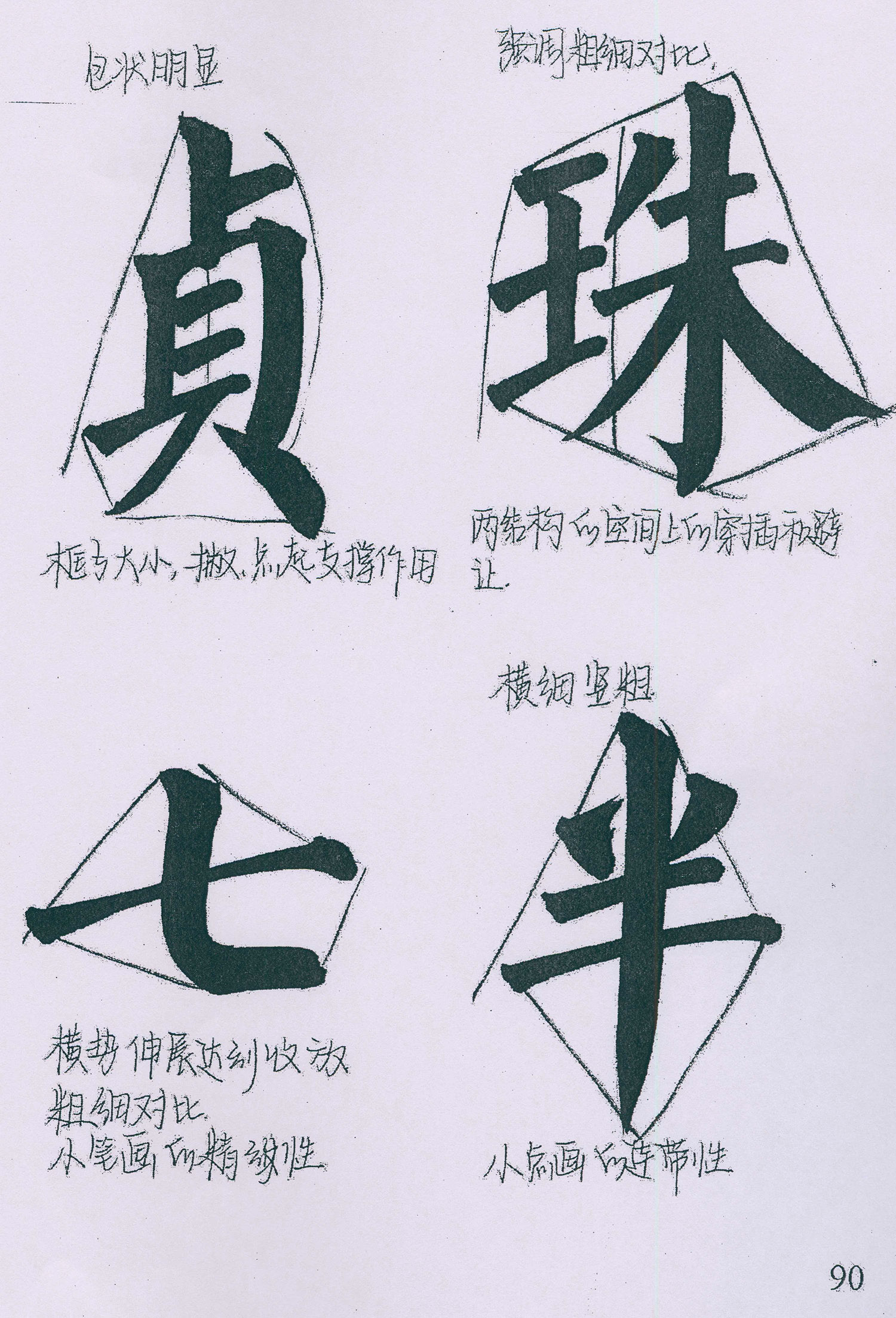 �����俬�顶���񱮡������ָ�