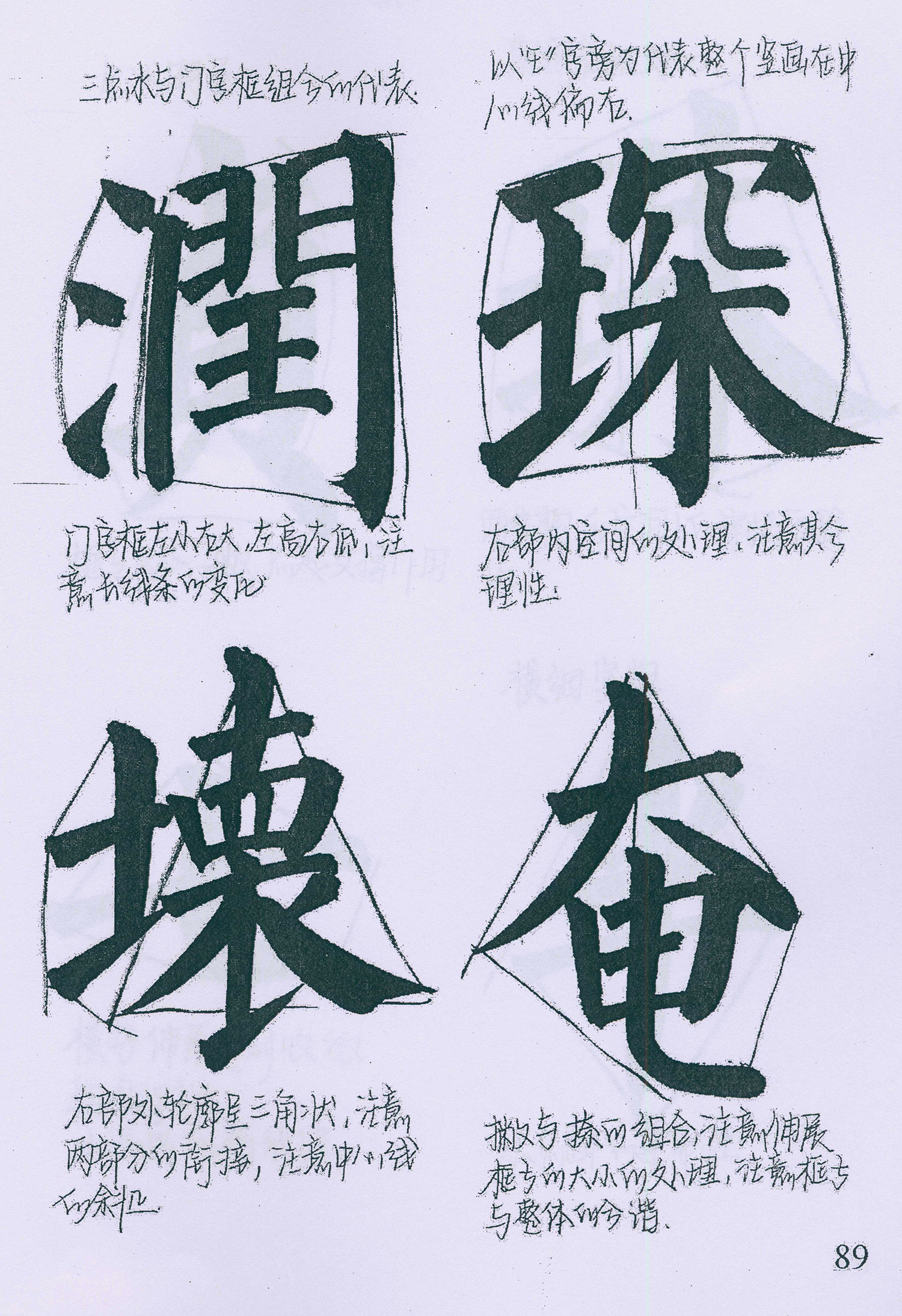 �����俬�顶���񱮡������ָ�