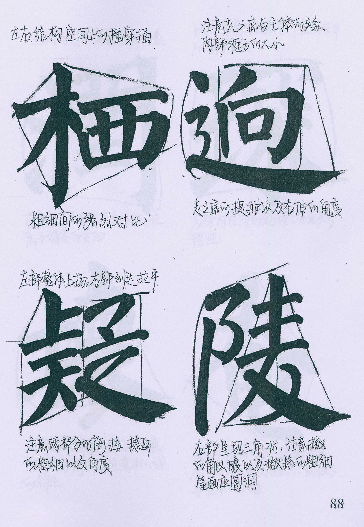 �����俬�顶���񱮡������ָ�