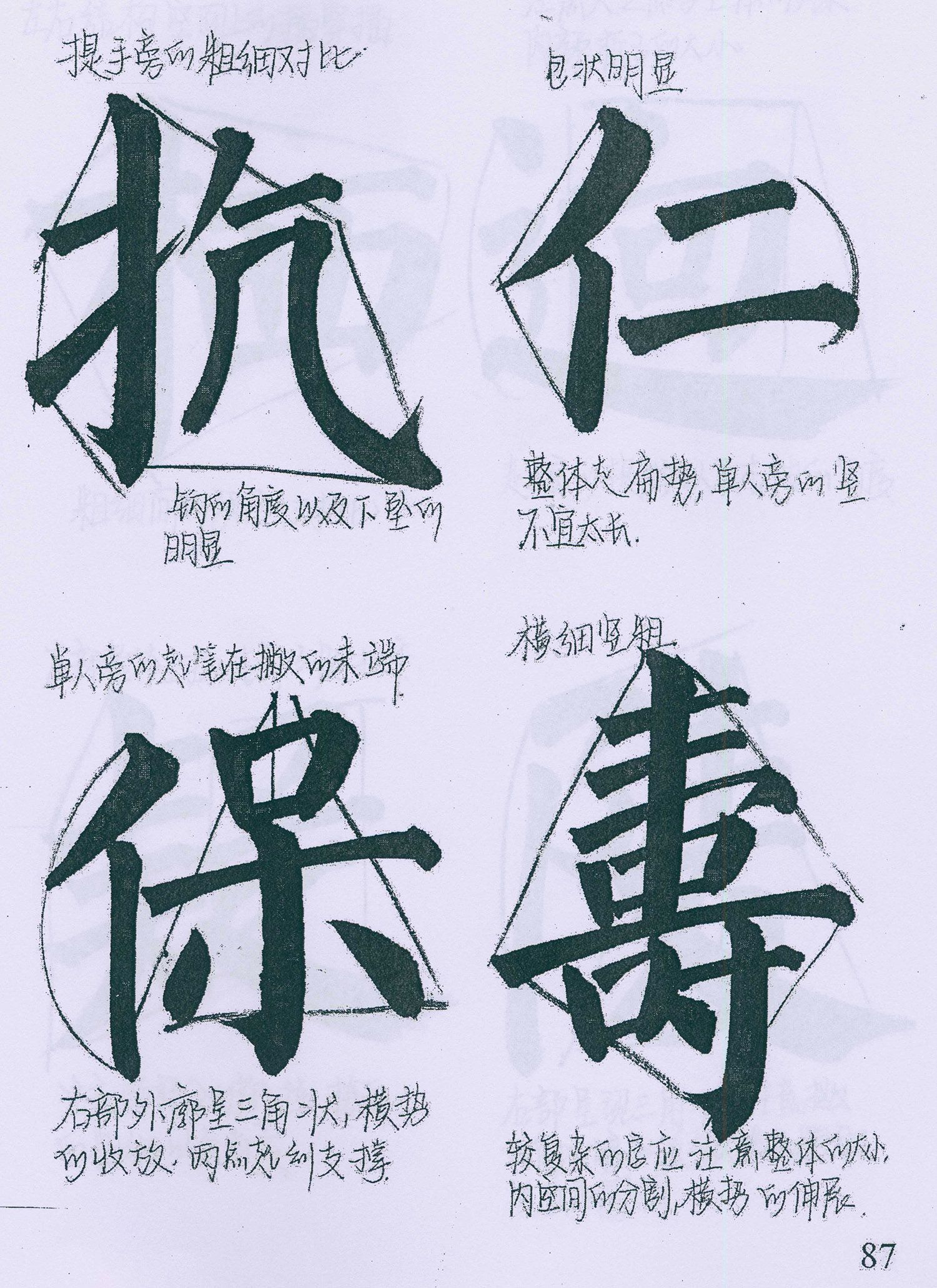 �����俬�顶���񱮡������ָ�