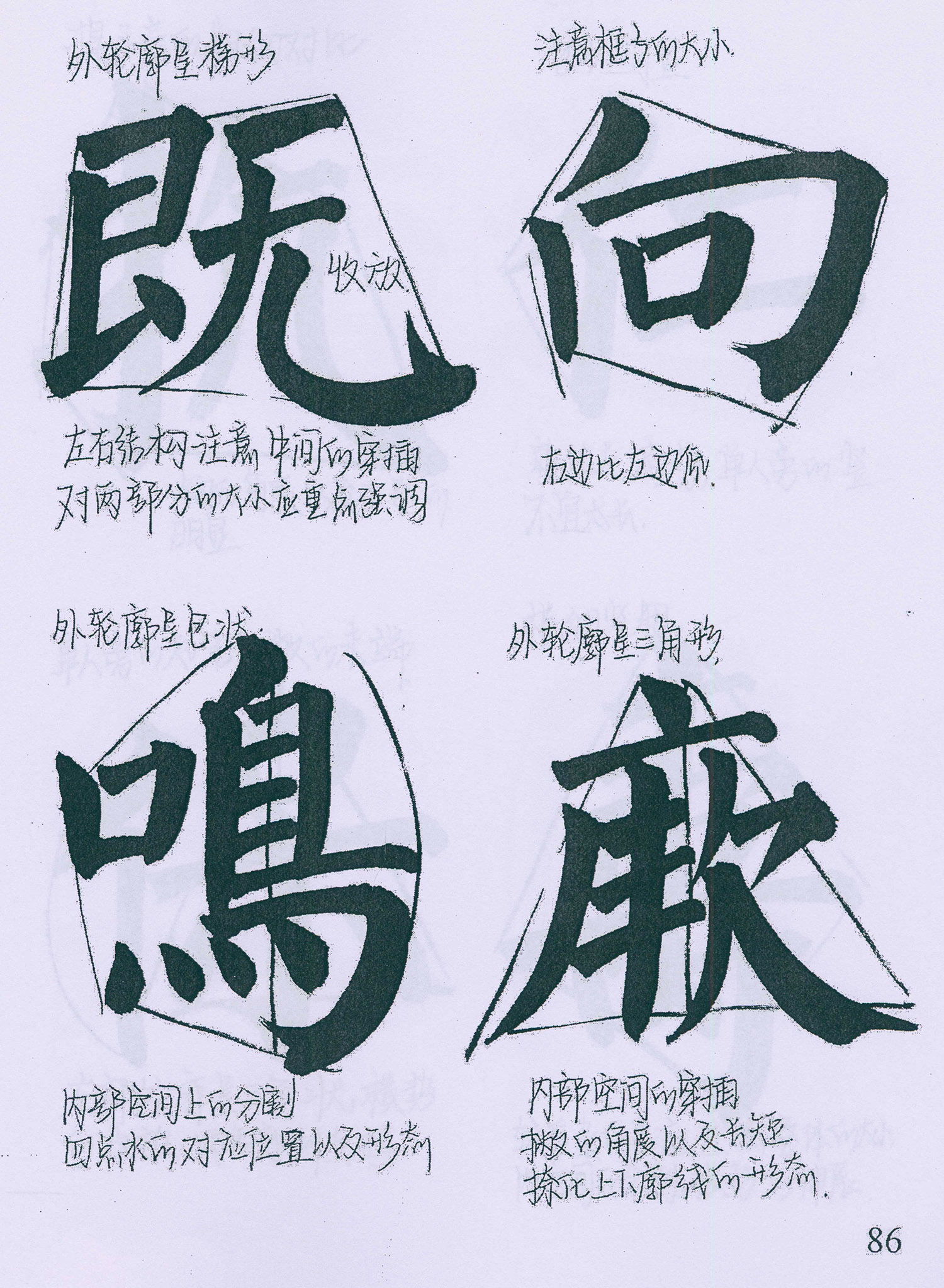 �����俬�顶���񱮡������ָ�
