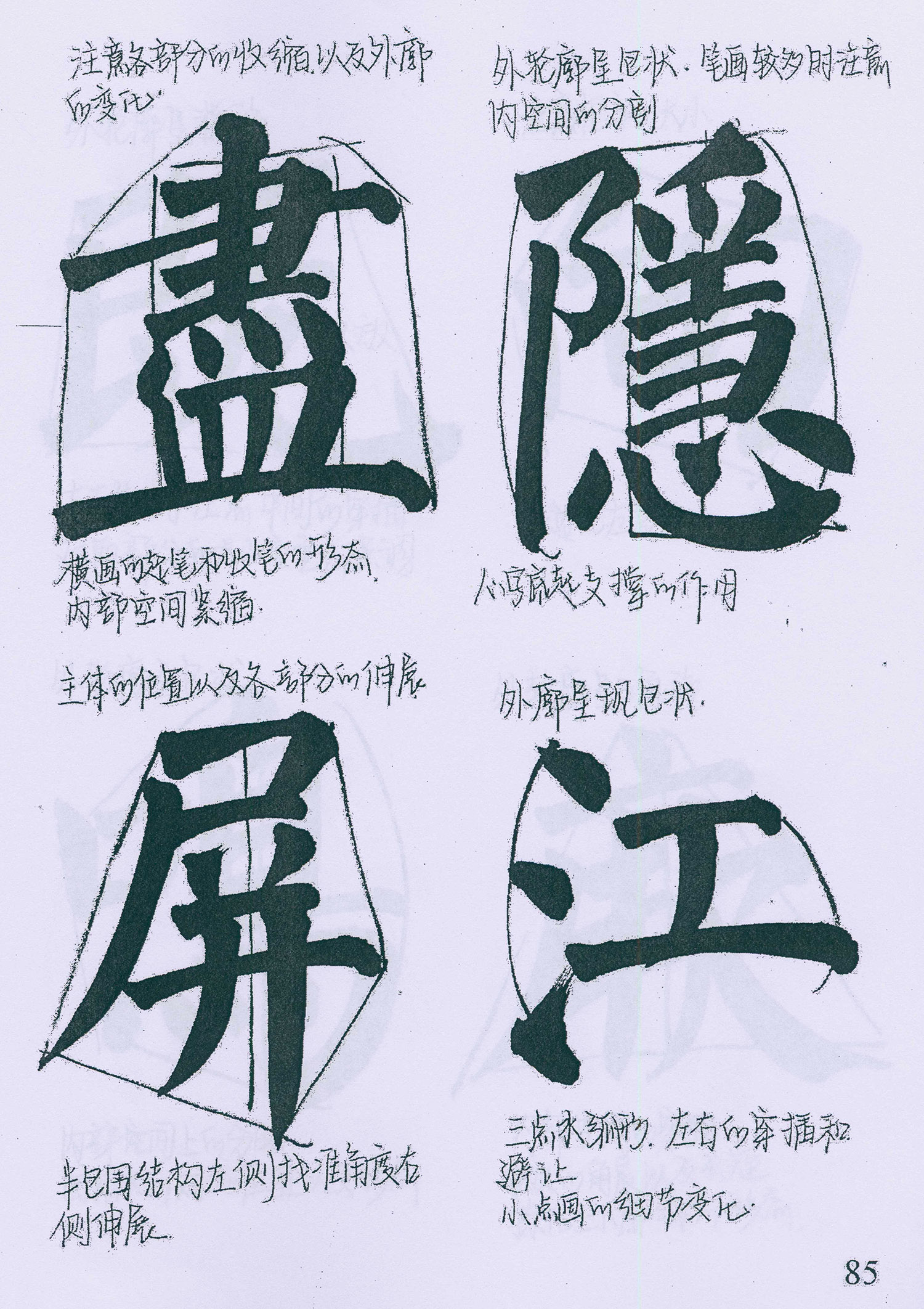 �����俬�顶���񱮡������ָ�