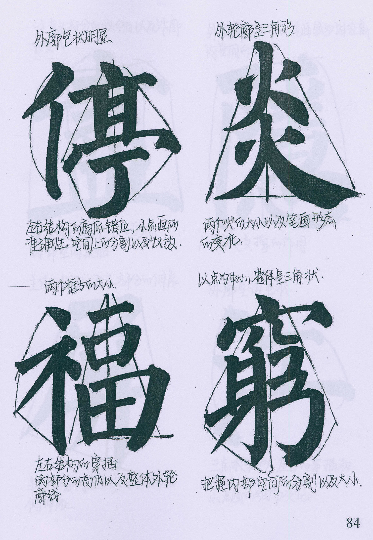 �����俬�顶���񱮡������ָ�