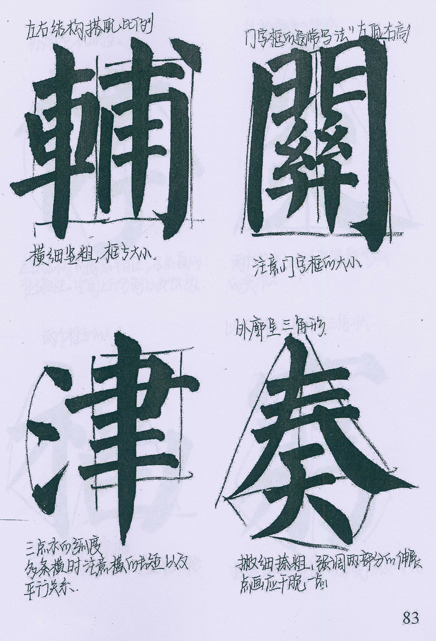 �����俬�顶���񱮡������ָ�