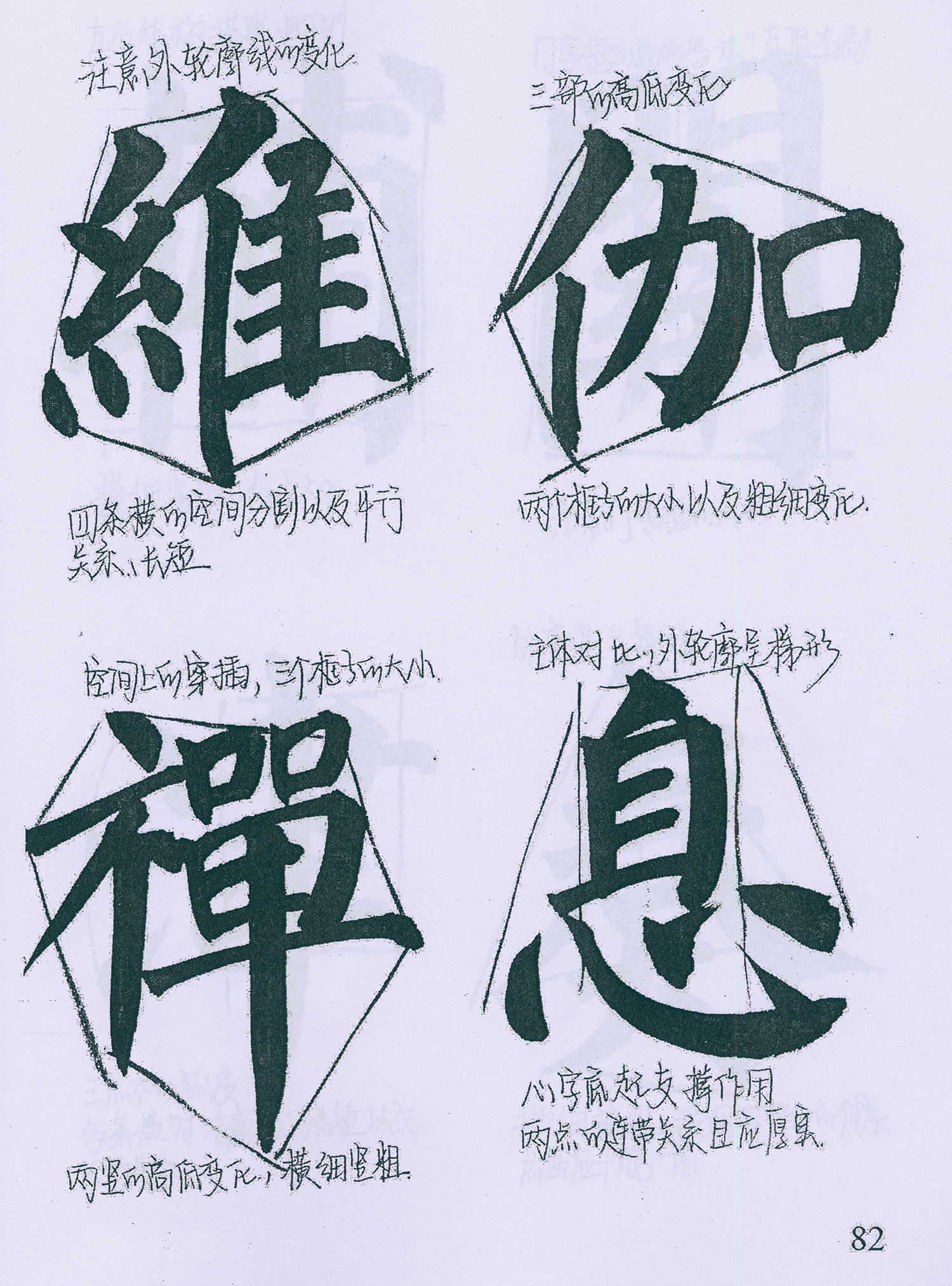 �����俬�顶���񱮡������ָ�
