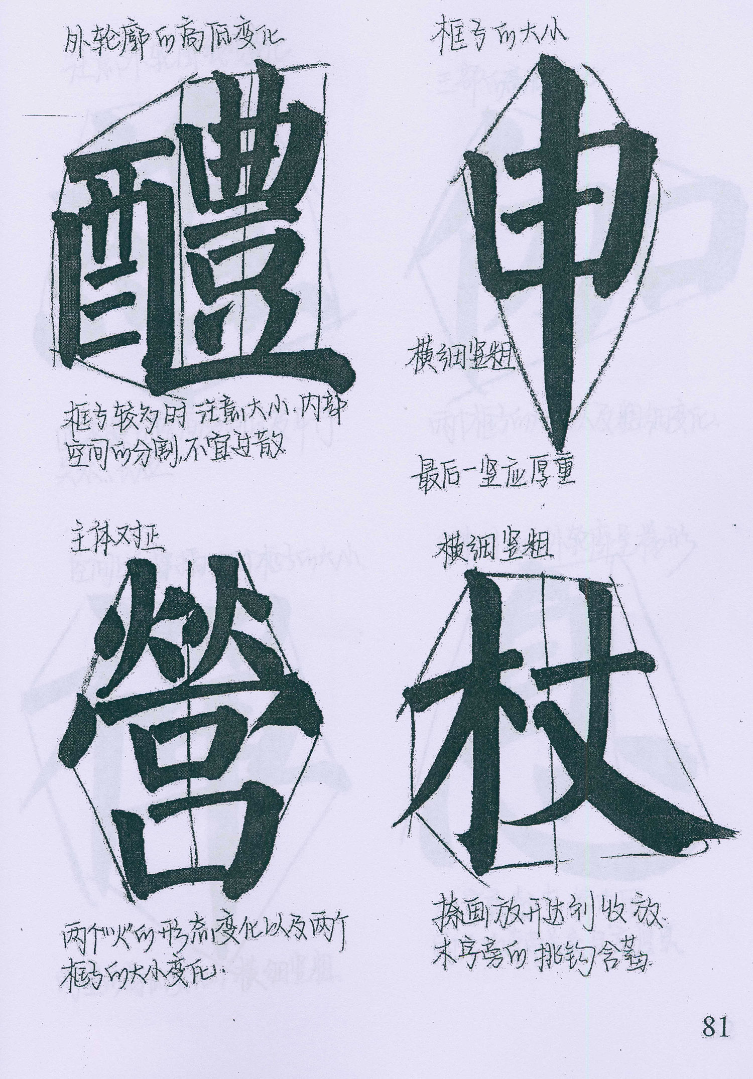 �����俬�顶���񱮡������ָ�