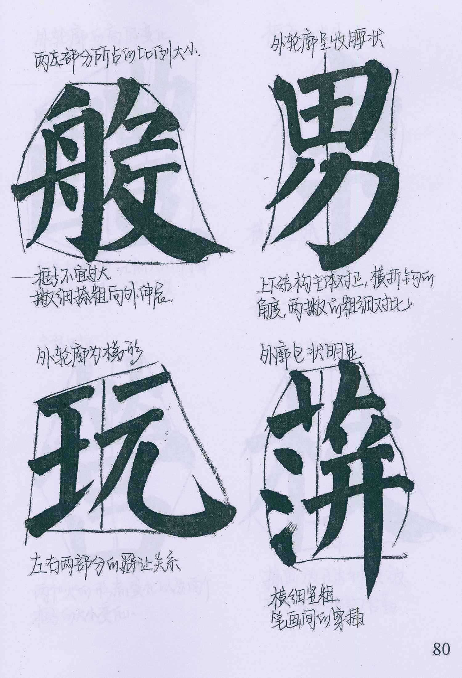 �����俬�顶���񱮡������ָ�