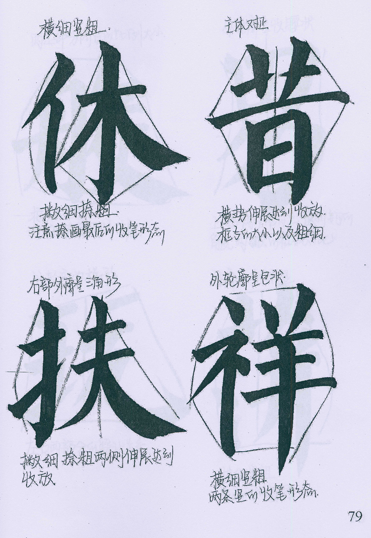 �����俬�顶���񱮡������ָ�