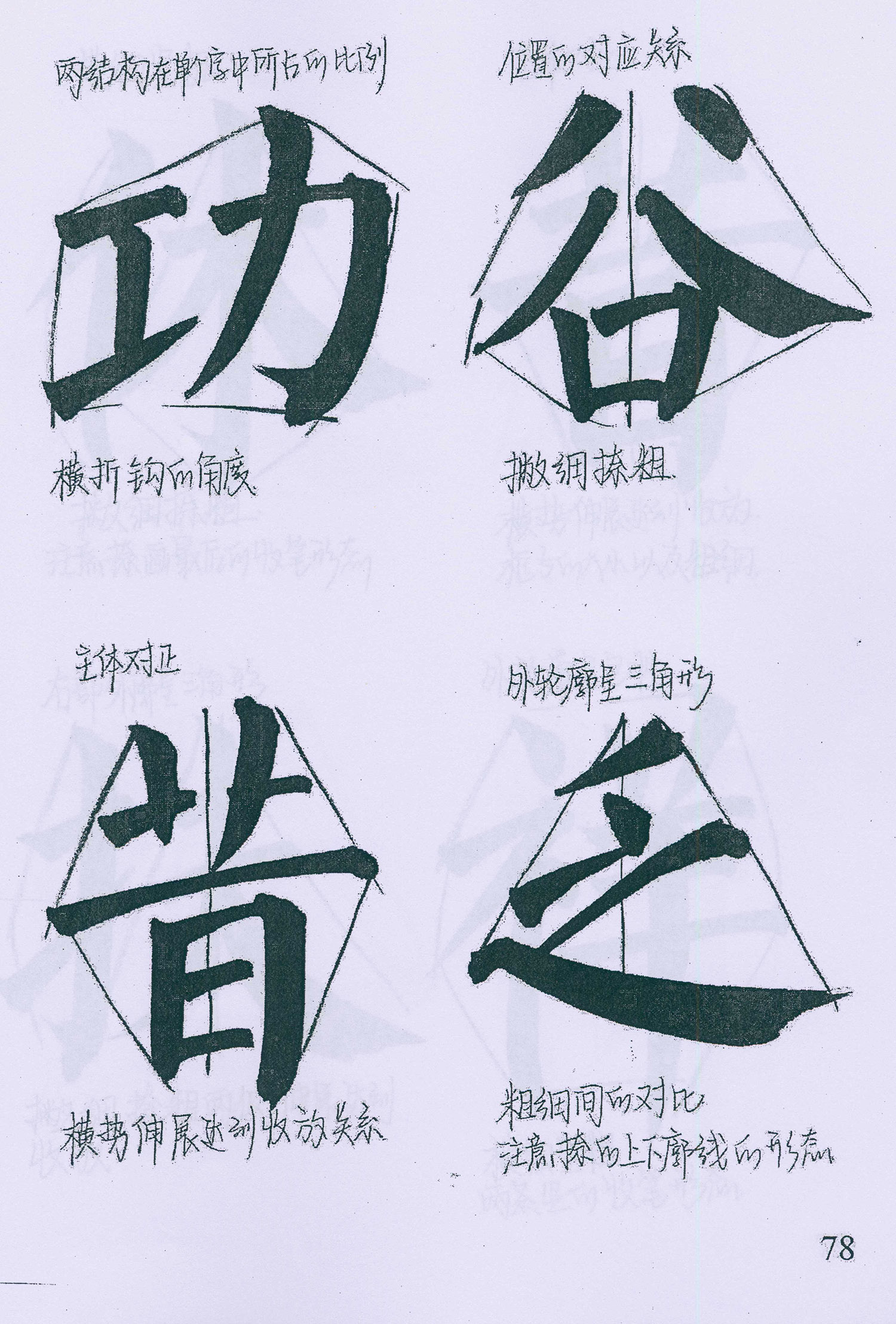 �����俬�顶���񱮡������ָ�
