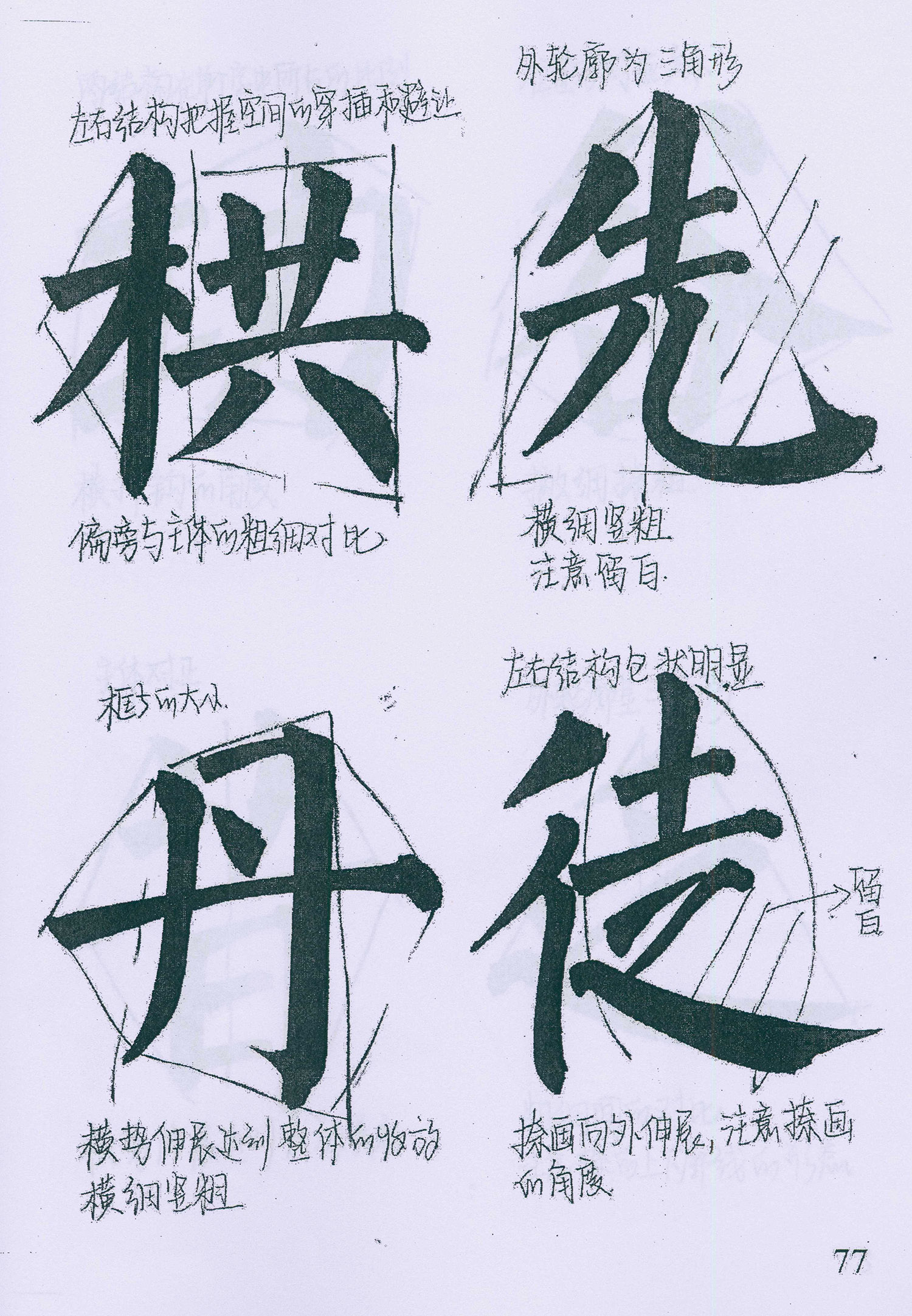 �����俬�顶���񱮡������ָ�
