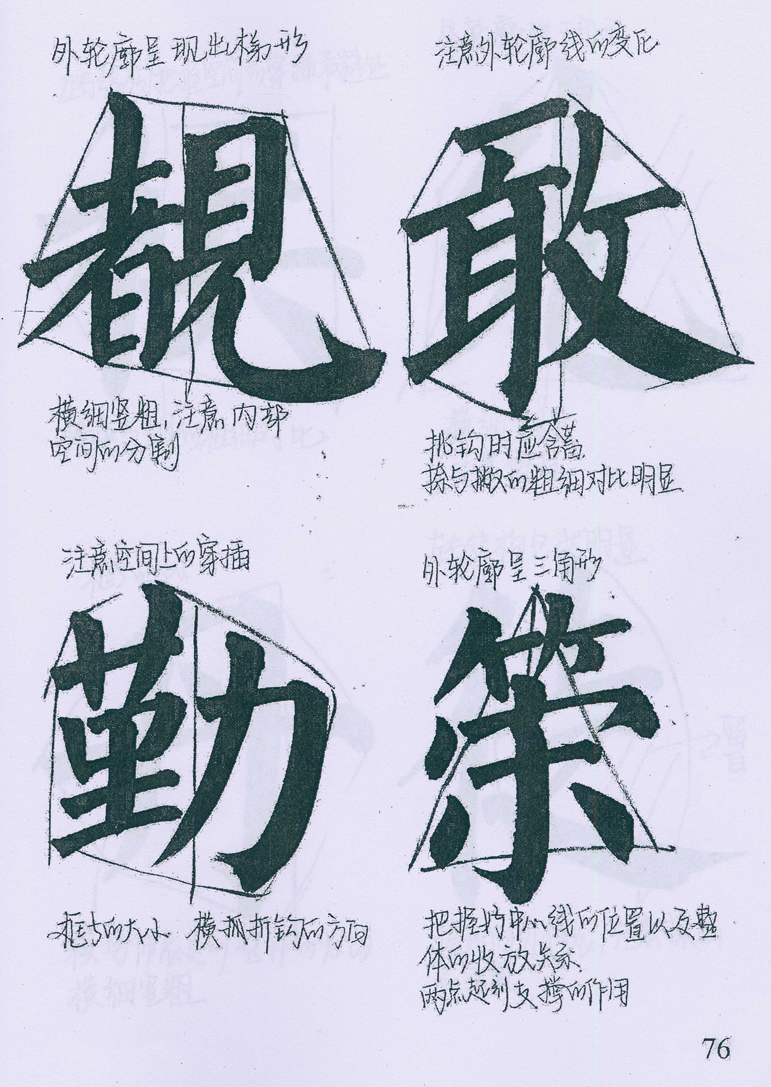 �����俬�顶���񱮡������ָ�