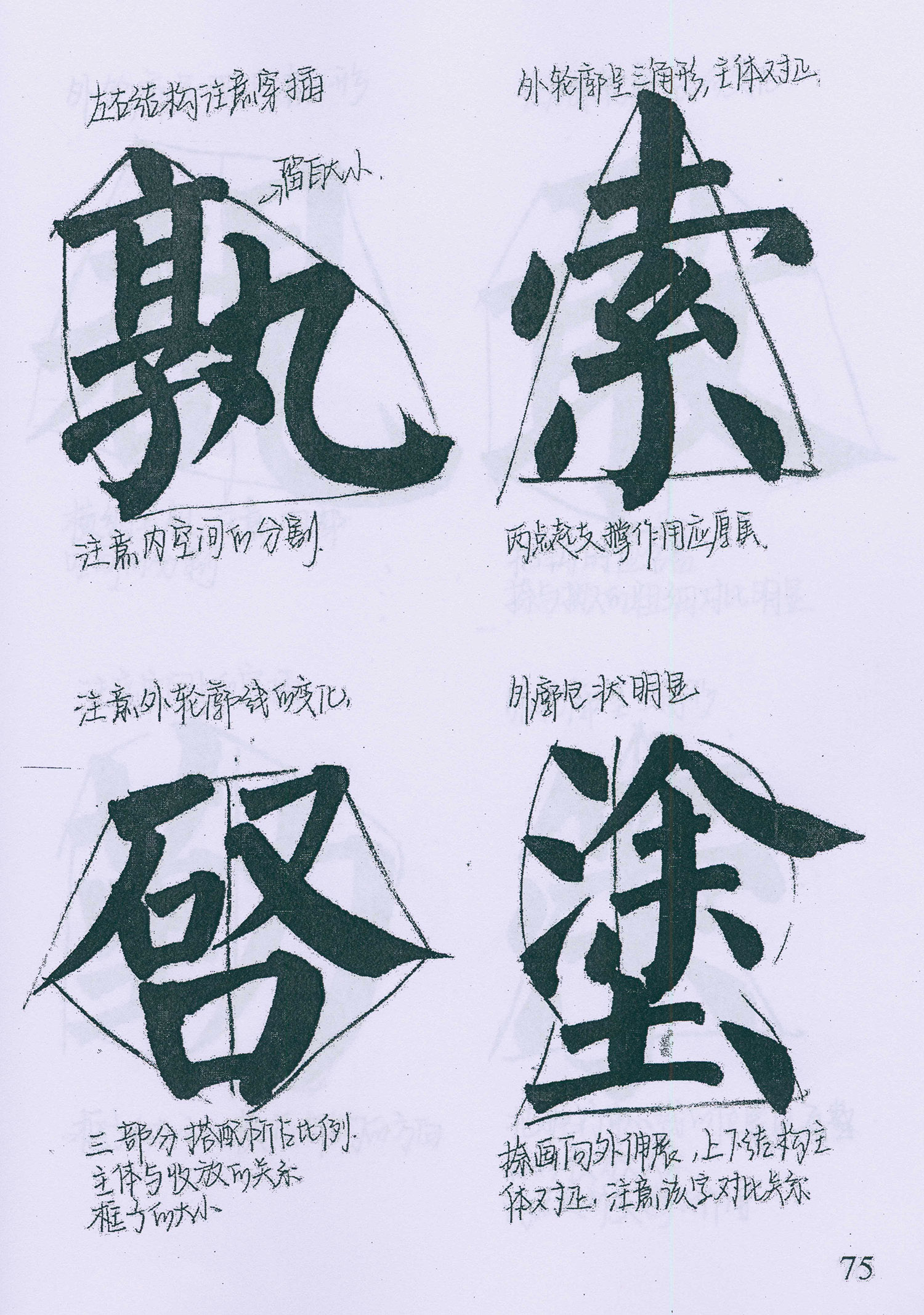�����俬�顶���񱮡������ָ�