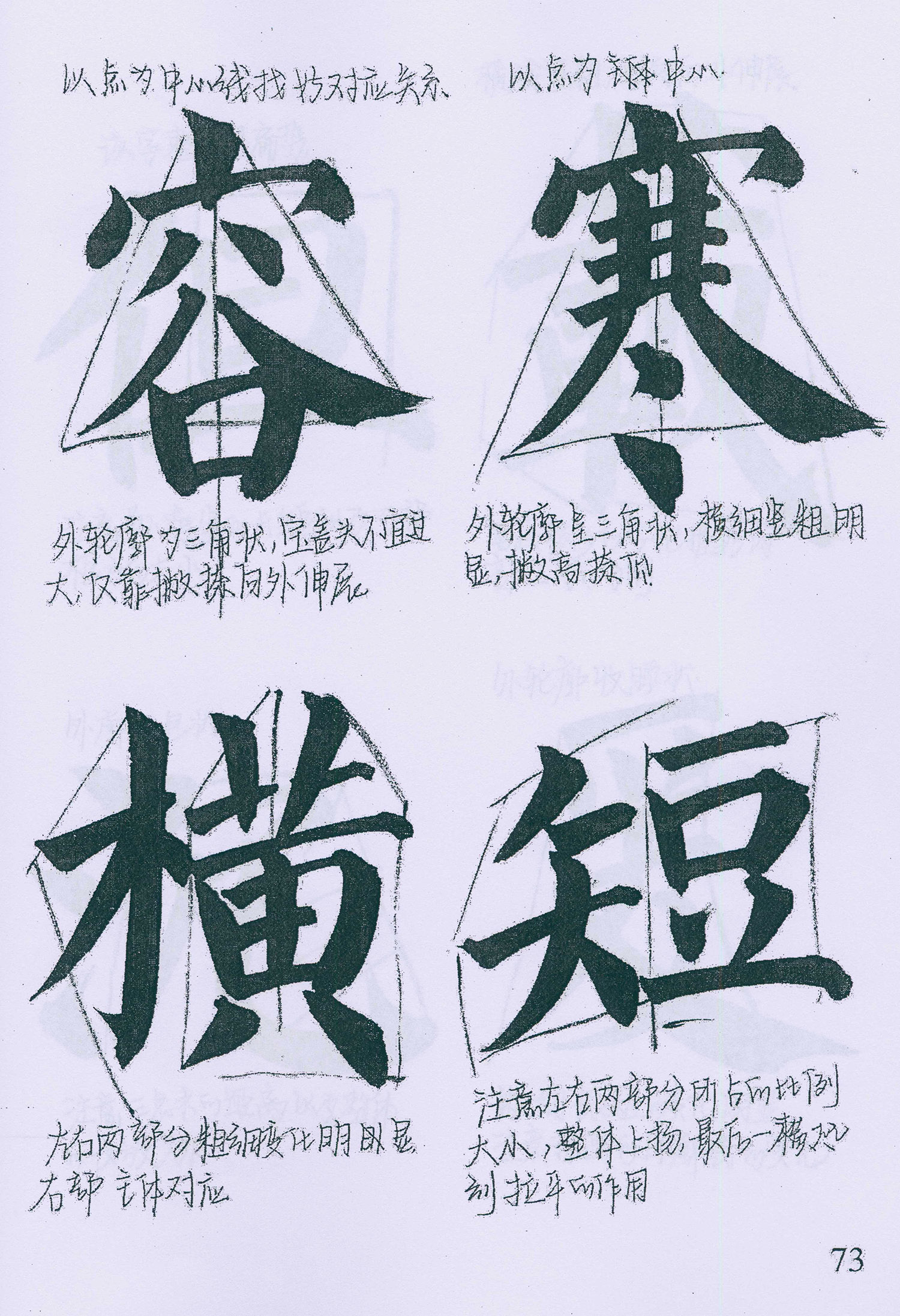�����俬�顶���񱮡������ָ�