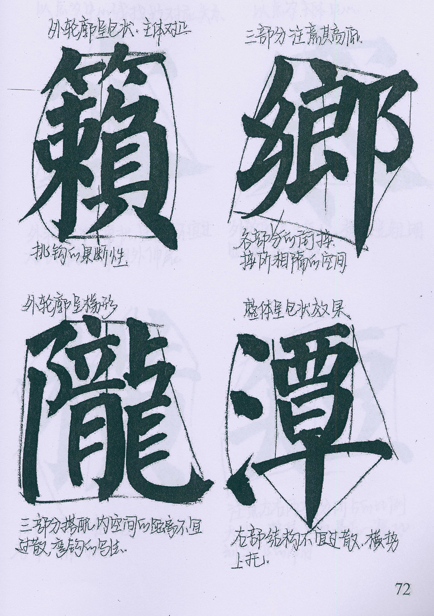 �����俬�顶���񱮡������ָ�