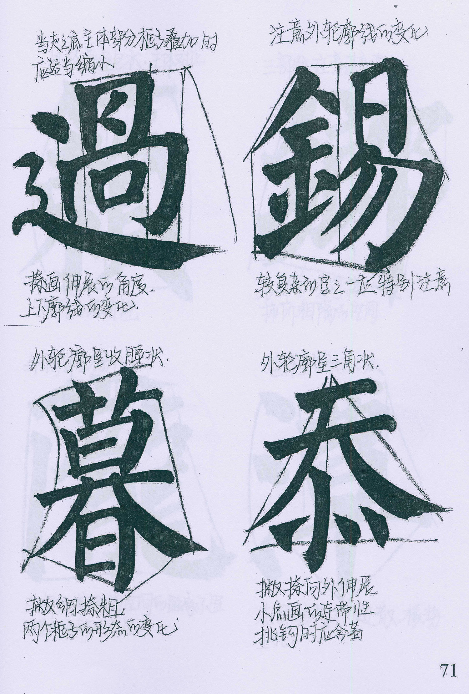 �����俬�顶���񱮡������ָ�