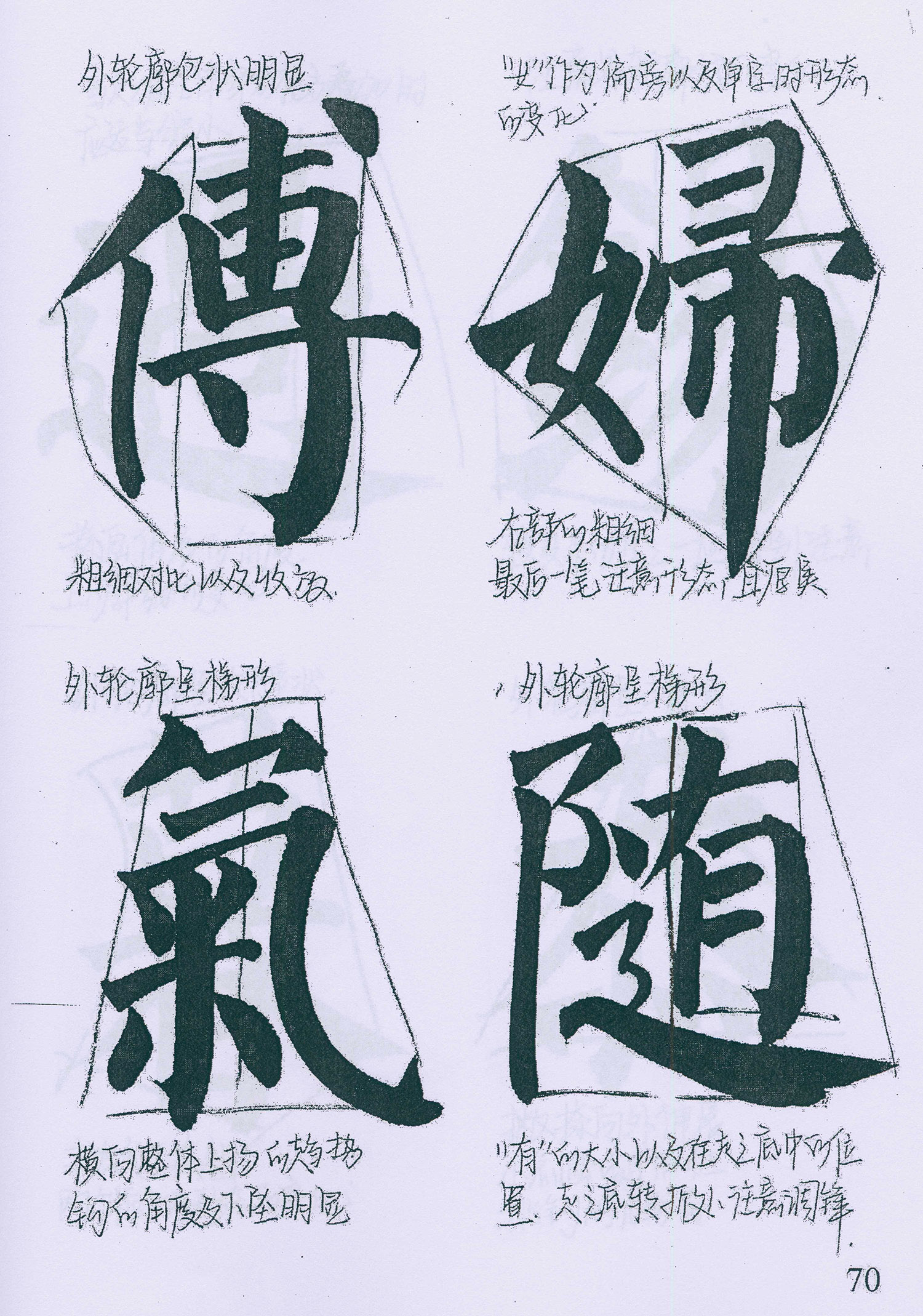 �����俬�顶���񱮡������ָ�