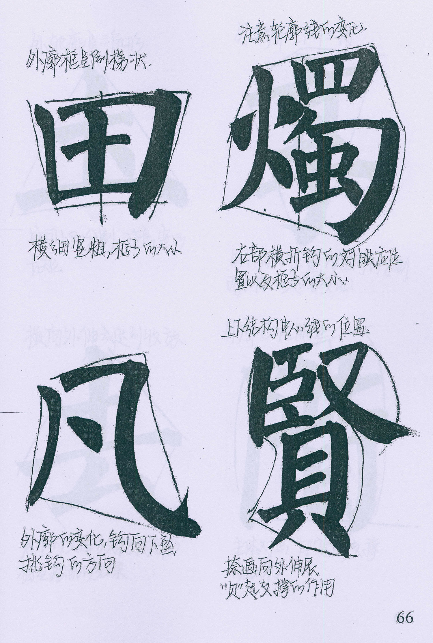 �����俬�顶���񱮡������ָ�