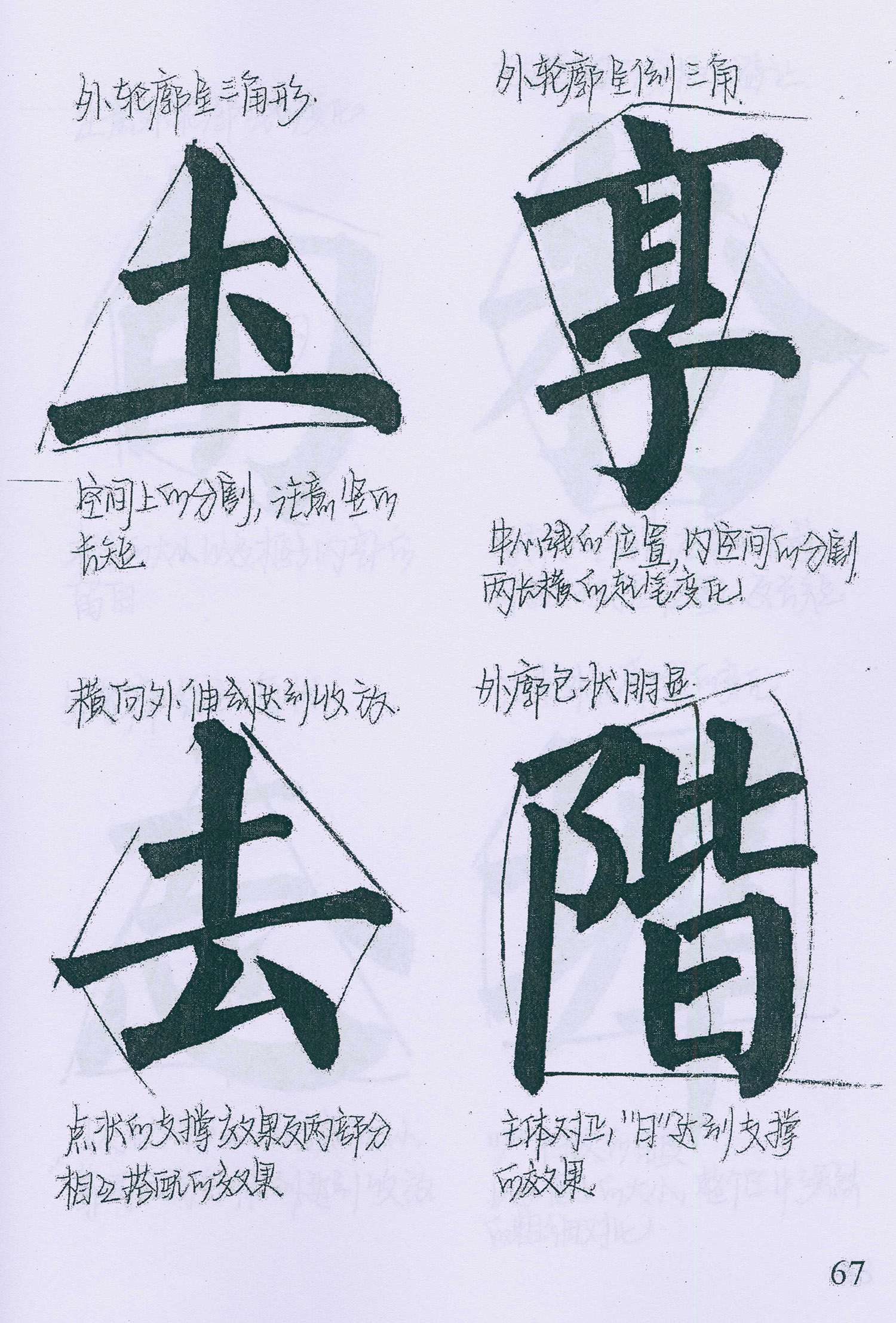 �����俬�顶���񱮡������ָ�