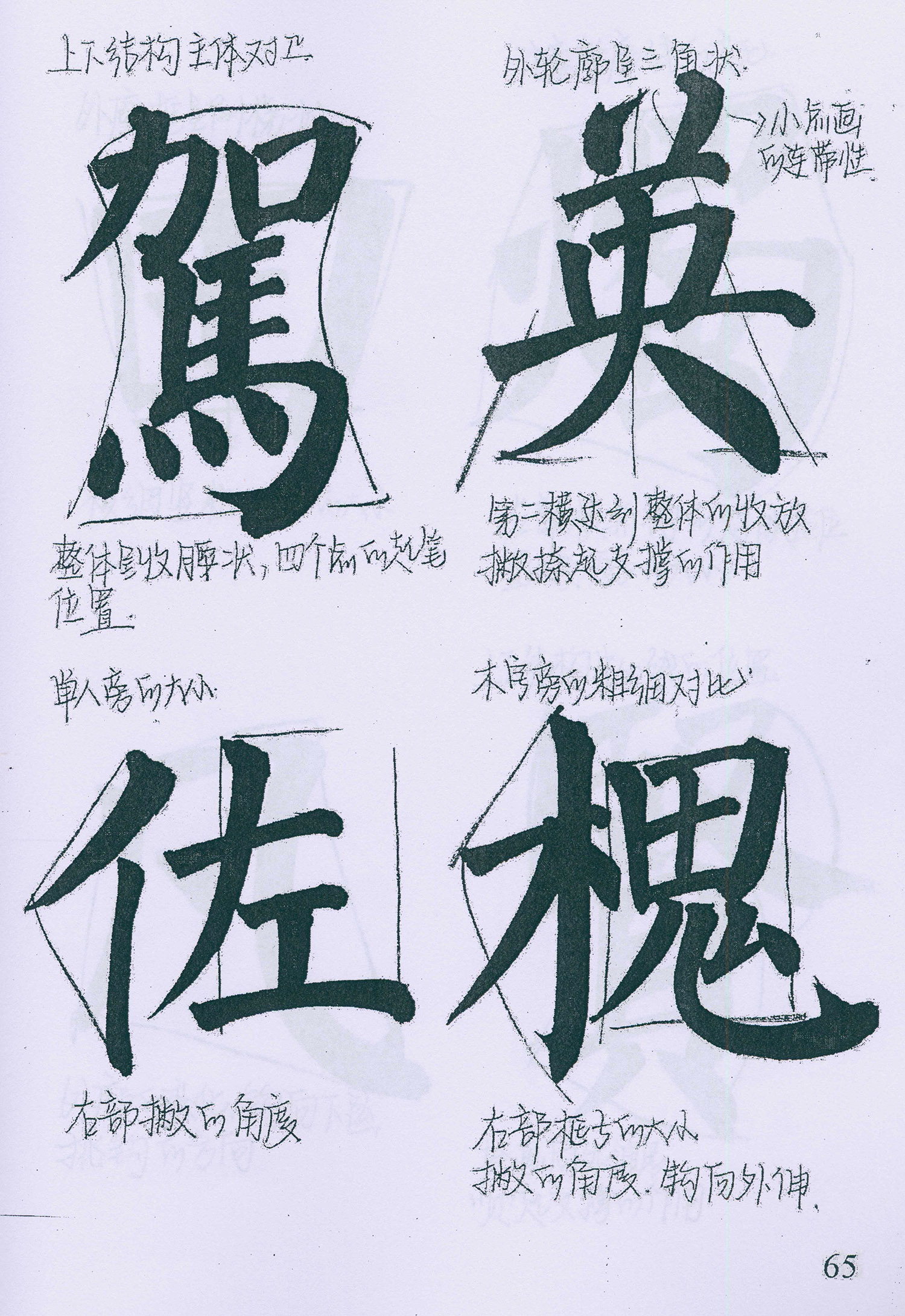 �����俬�顶���񱮡������ָ�