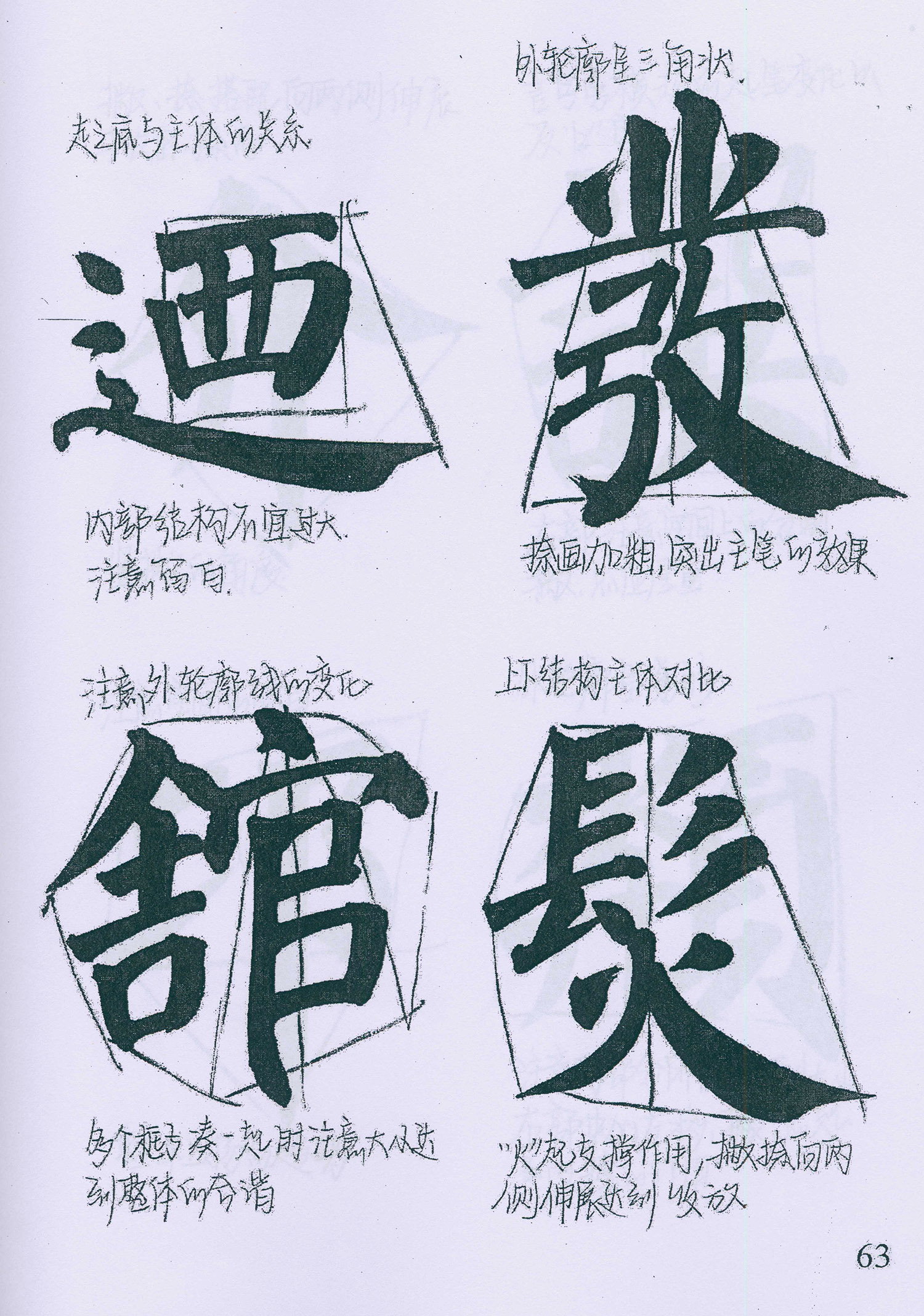 �����俬�顶���񱮡������ָ�