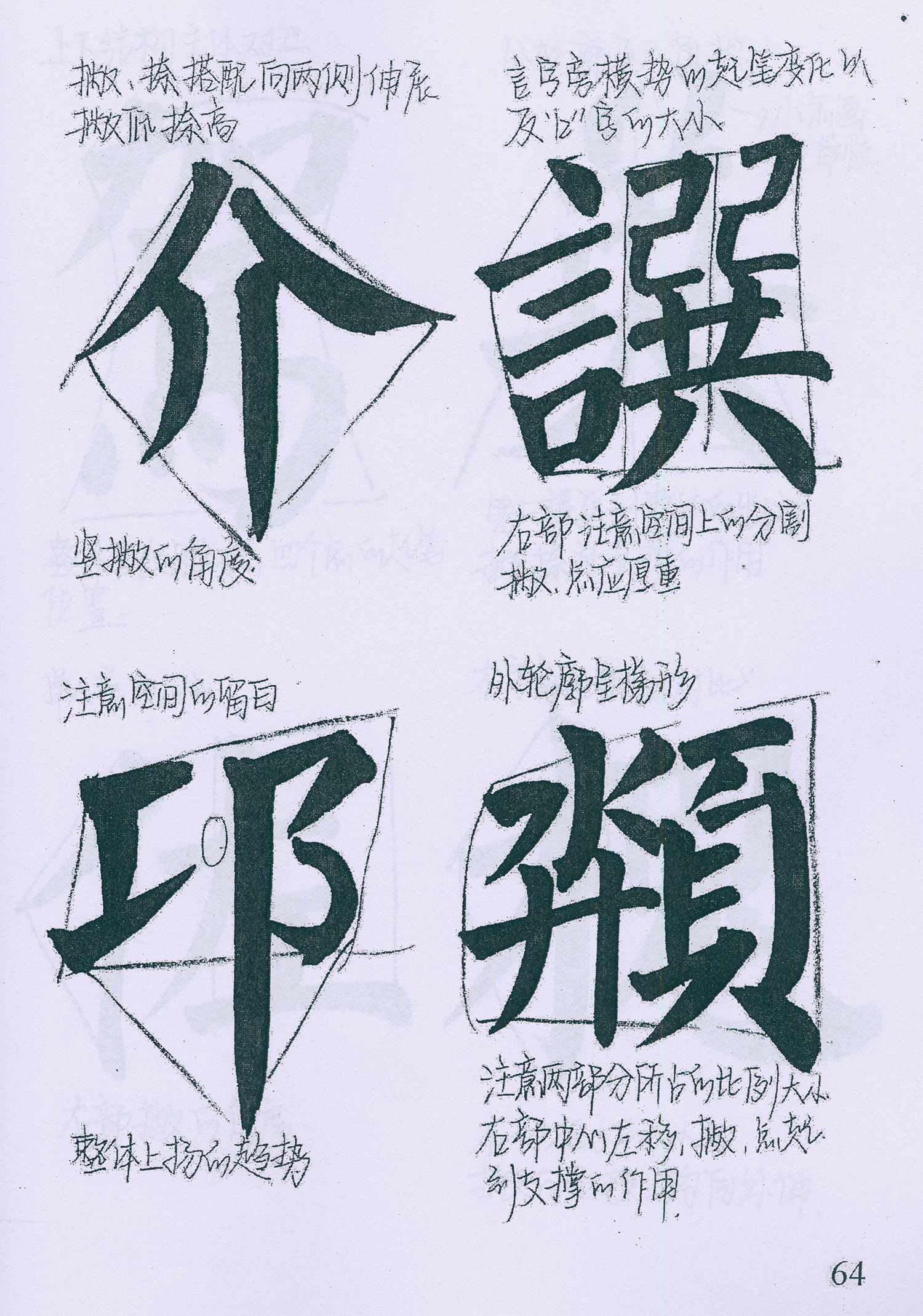 �����俬�顶���񱮡������ָ�