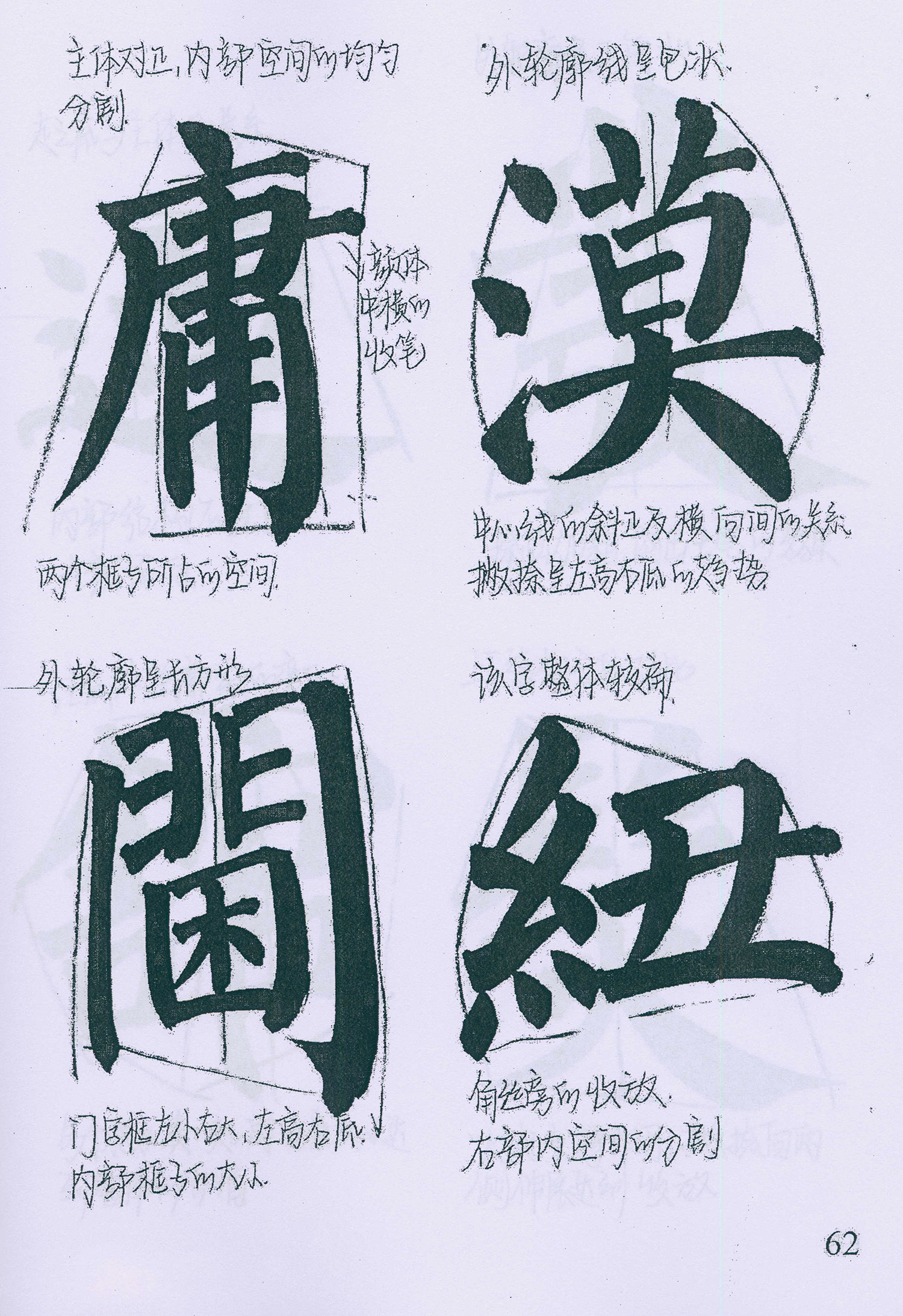 �����俬�顶���񱮡������ָ�